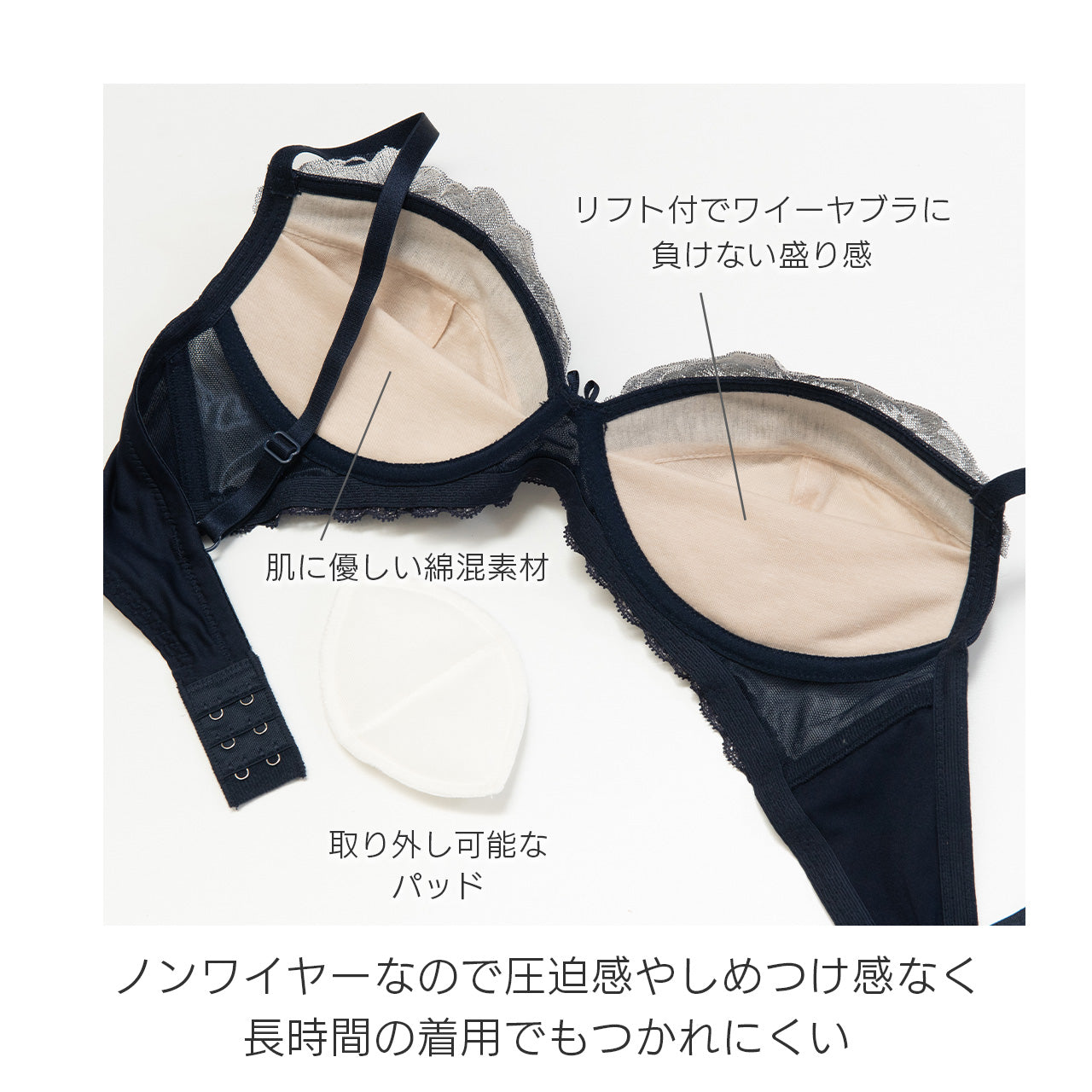 リリー ノンワイヤーブラジャー&ショーツセット ソニアブラック(S・M・L・LL・3L・4L・5L)