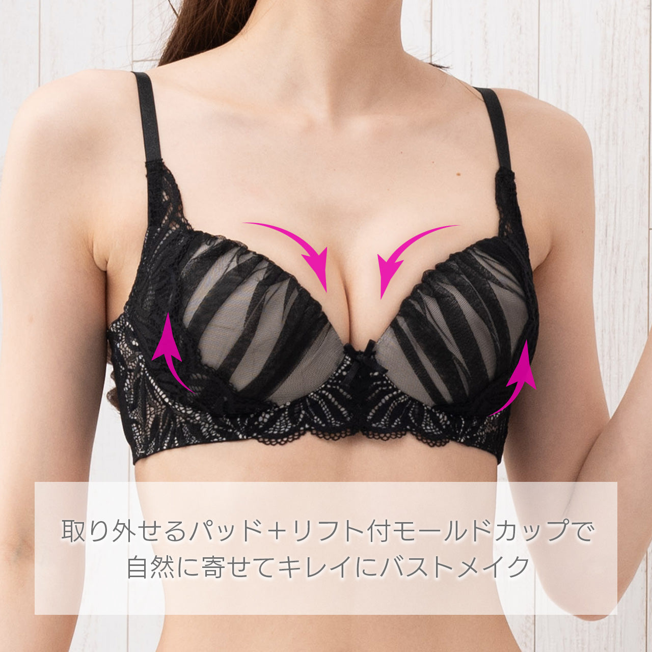 アメリア ノンワイヤーブラジャー&ショーツセット ソニアブラック(S・M・L・LL・3L・4L・5L)