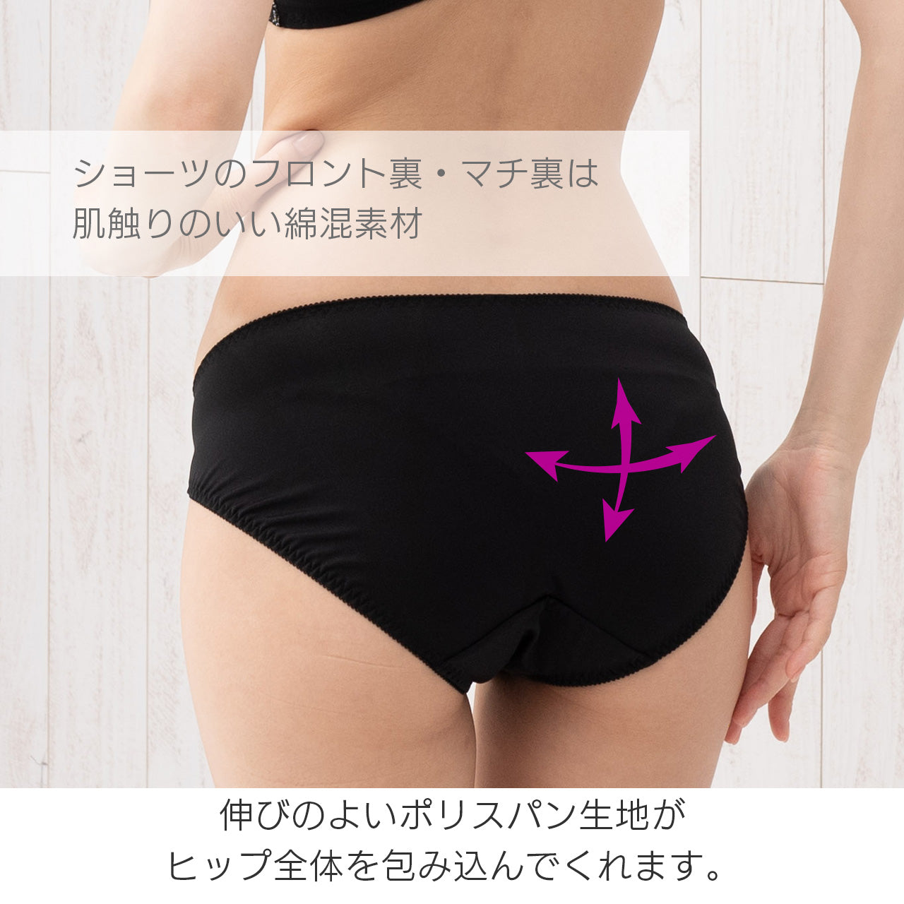 アメリア ノンワイヤーブラジャー&ショーツセット ソニアブラック(S・M・L・LL・3L・4L・5L)