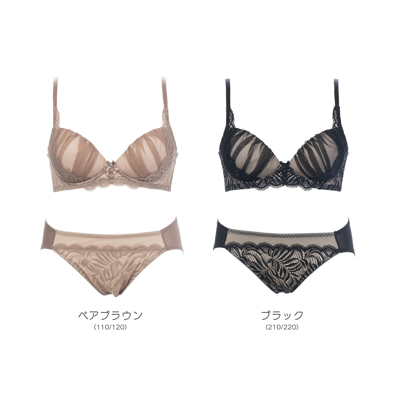 アメリア ノンワイヤーブラジャー&ショーツセット ソニアブラック(S・M・L・LL・3L・4L・5L)