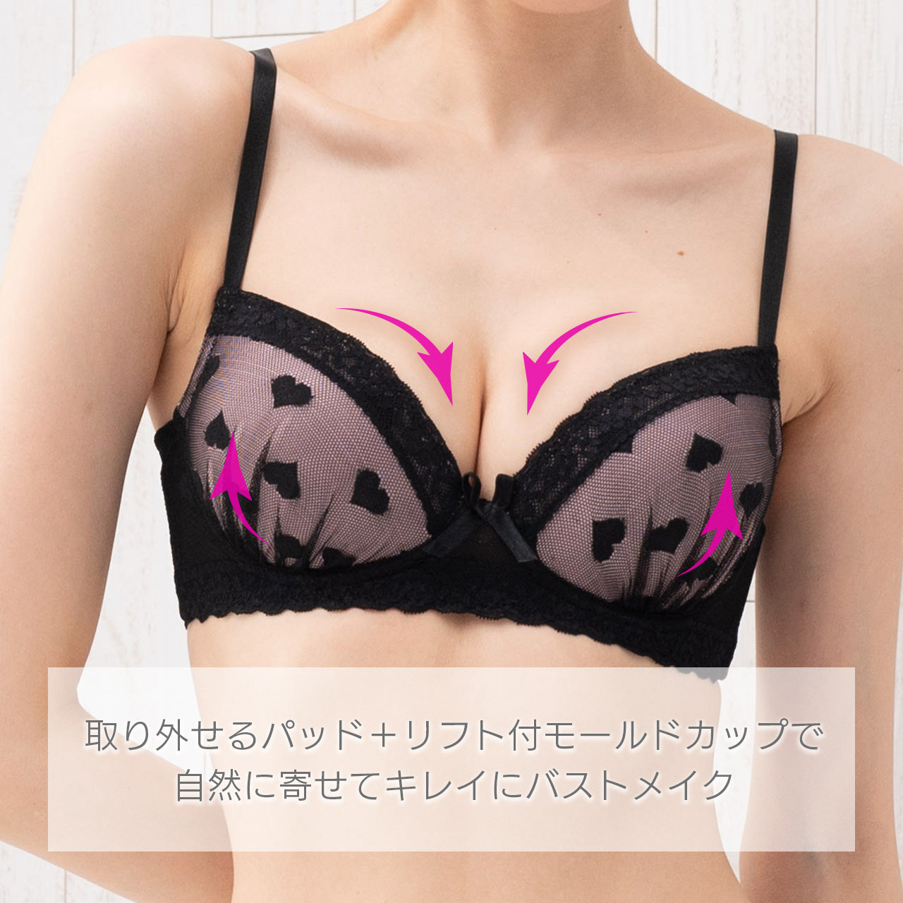 エミリー ノンワイヤーブラジャー&ショーツセット ソニアブラック(S・M・L・LL・3L・4L・5L)