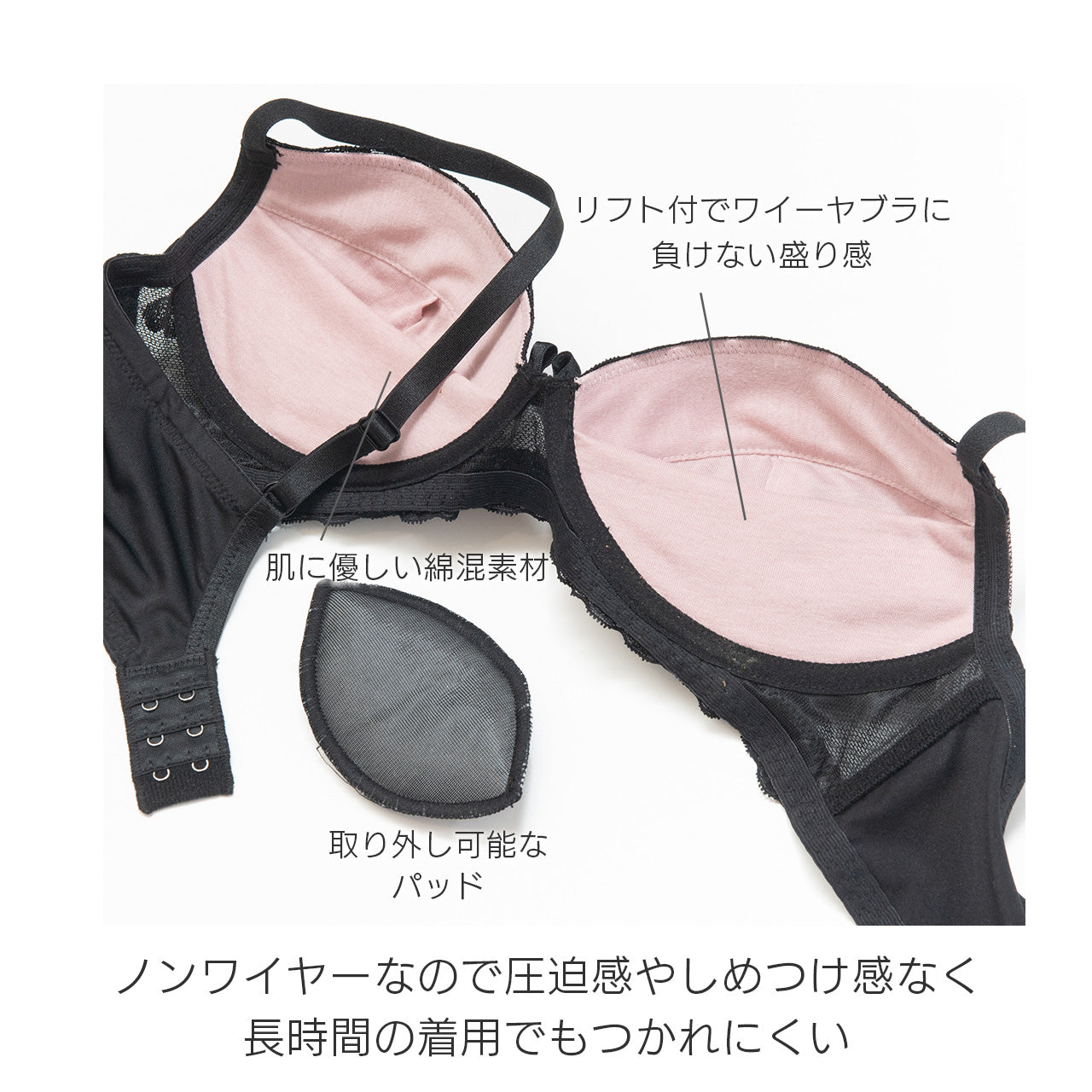 エミリー ノンワイヤーブラジャー&ショーツセット ソニアブラック(S・M・L・LL・3L・4L・5L)