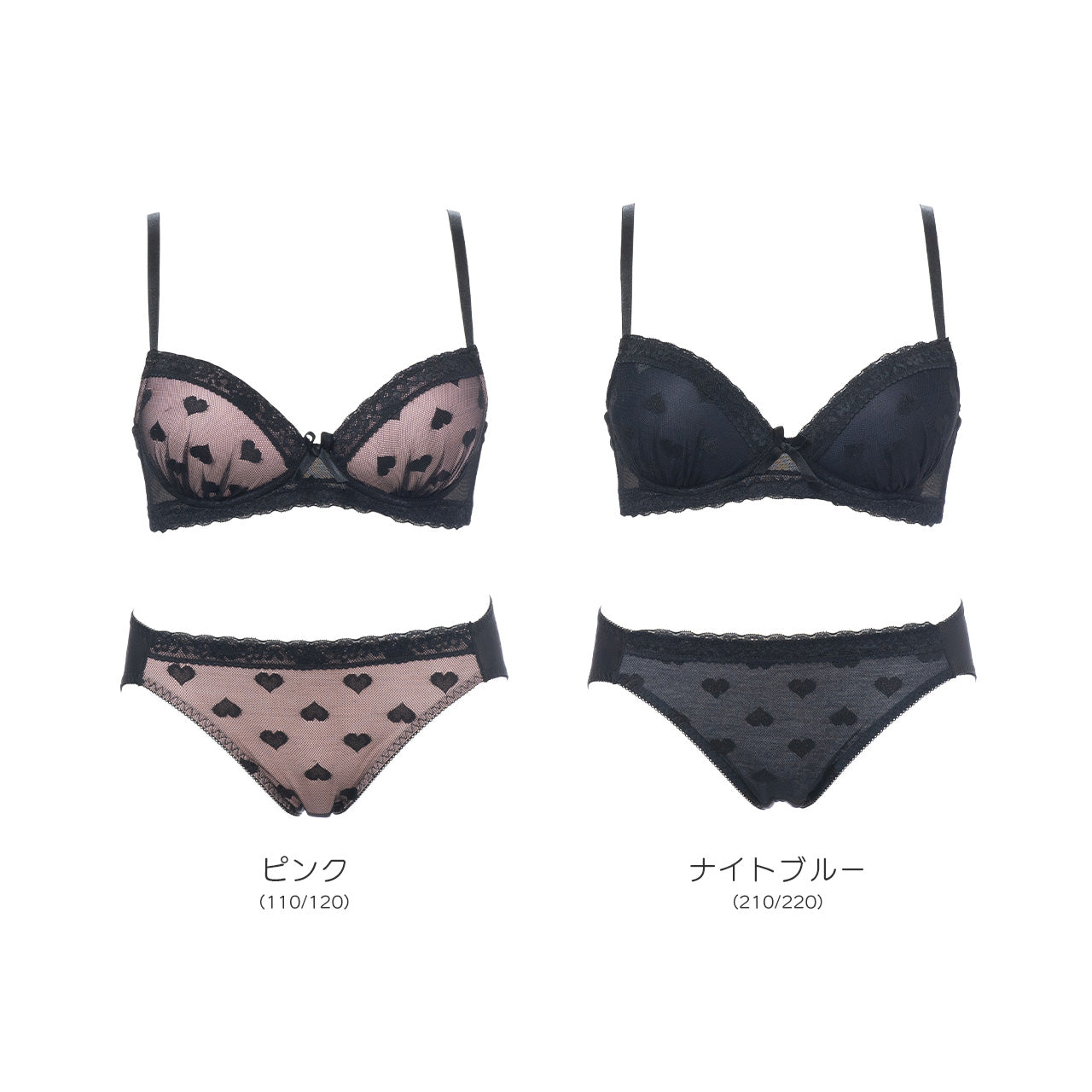 エミリー ノンワイヤーブラジャー&ショーツセット ソニアブラック(S・M・L・LL・3L・4L・5L)
