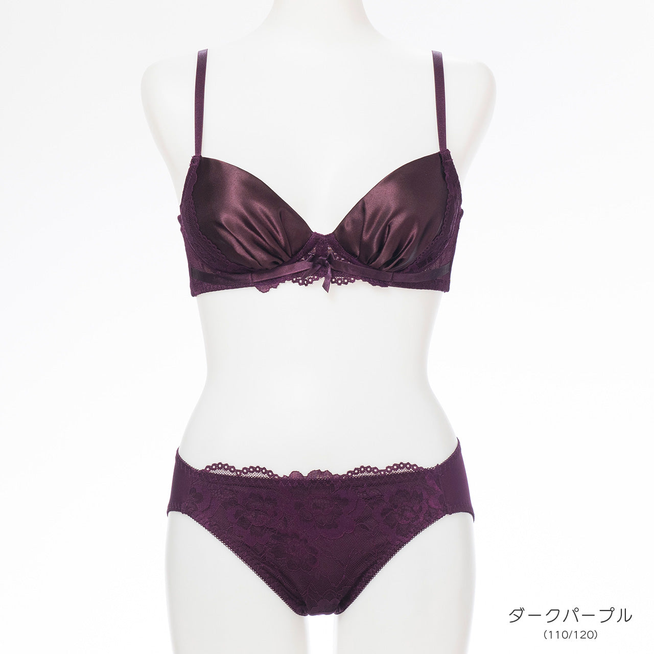 セレーナ ノンワイヤーブラジャー&ショーツセット ソニアブラック(S・M・L・LL・3L・4L・5L)