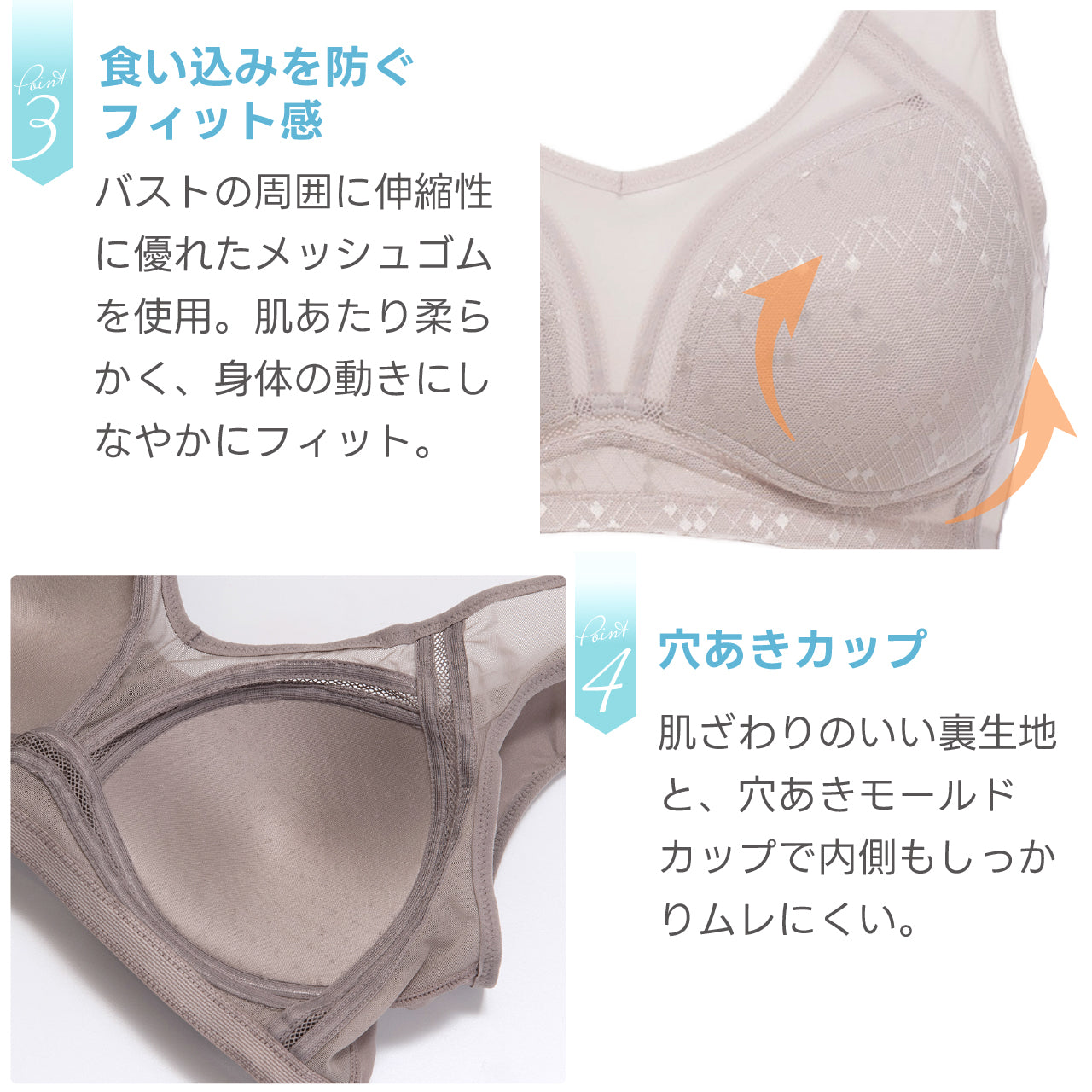 爽mesh ハーフトップ ブライトマッチ