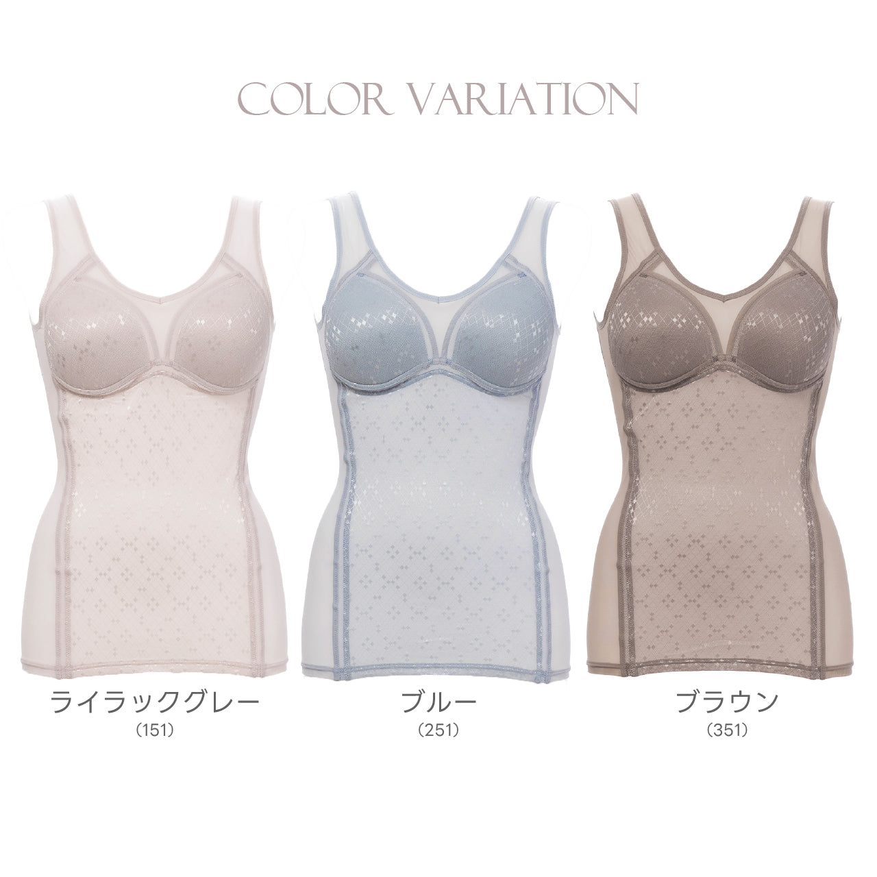 爽mesh シェイパー ブライトマッチ