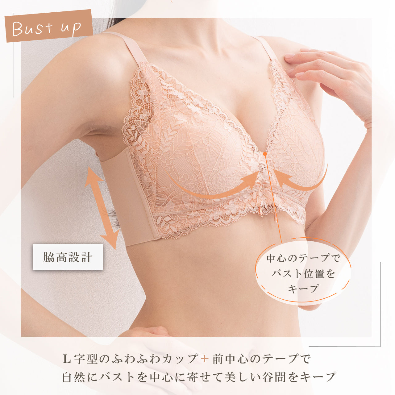 ふわとろカップ カシュクールレース ノンワイヤーブラジャー&ショーツセット メルトココ