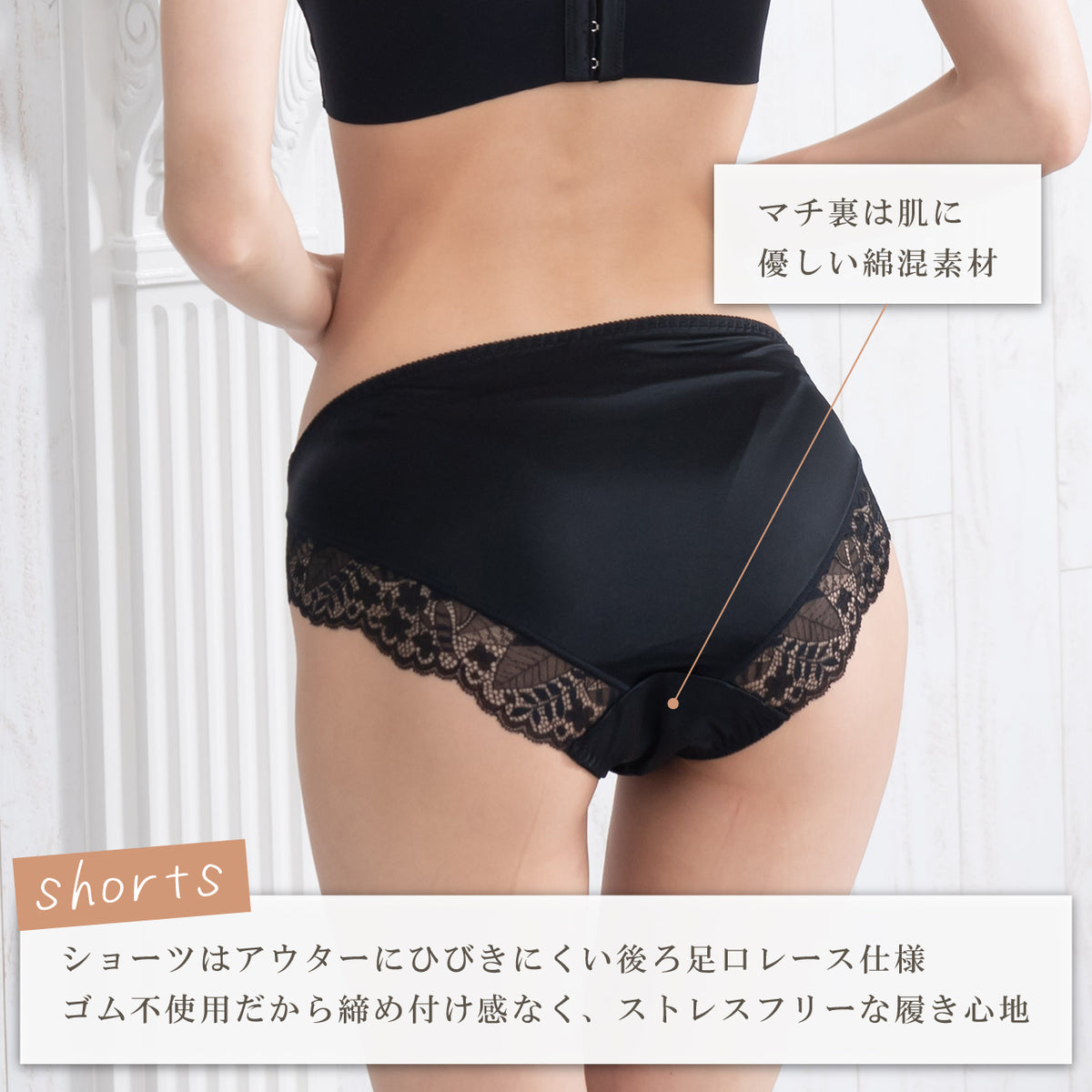 ふわとろカップ カシュクールレース ノンワイヤーブラジャー&ショーツセット メルトココ
