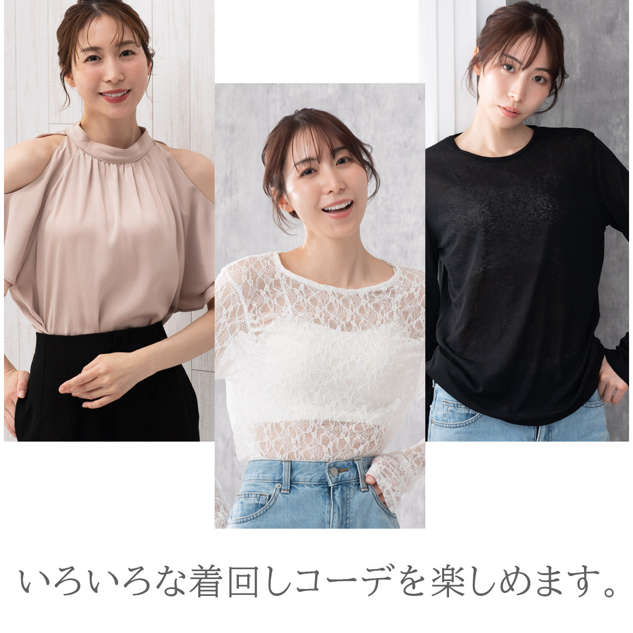 肌見せスタイル シームレスブラトップリブ 夏コーデ着回しブラ