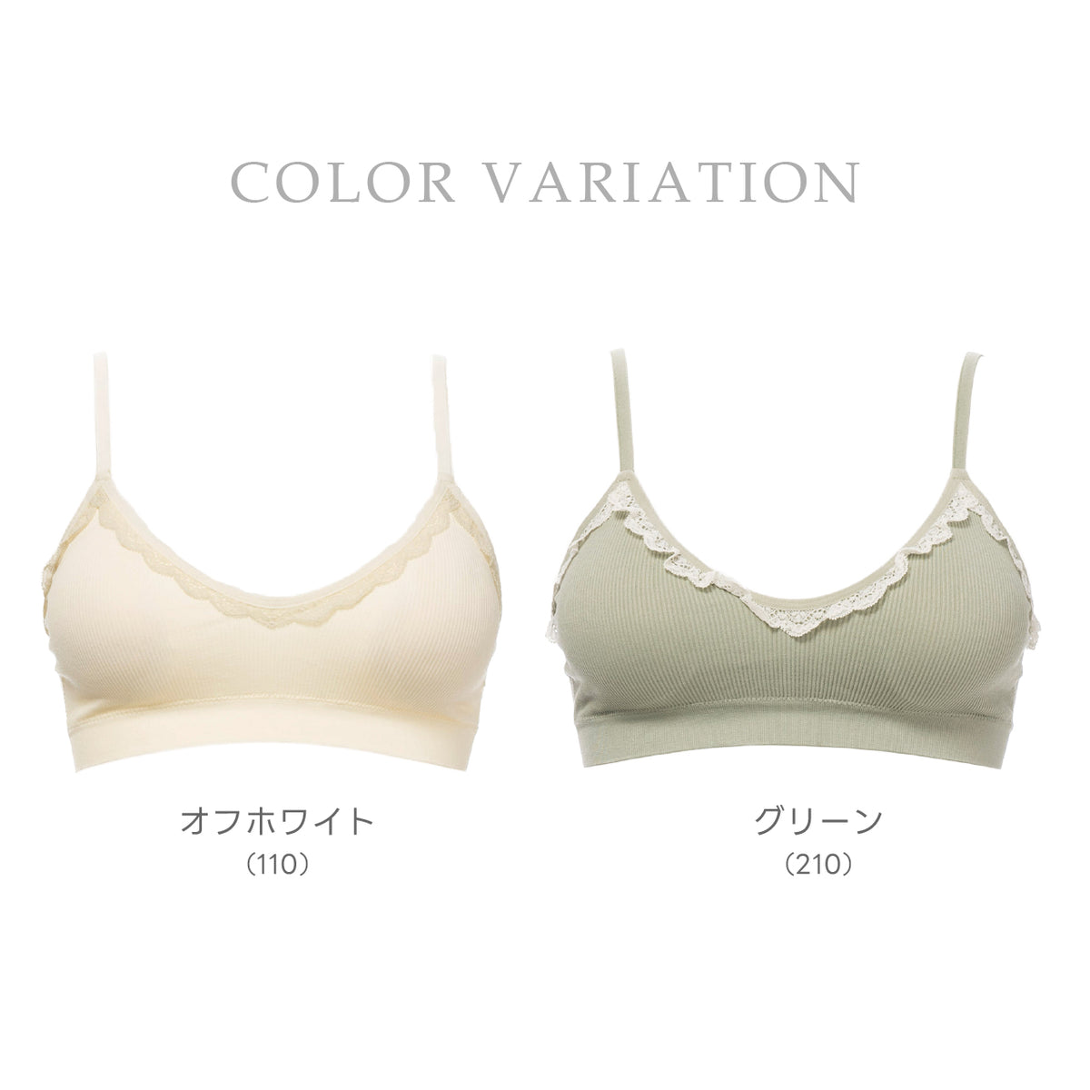 やわらかフィット リブレース ハーフトップブラ POFU