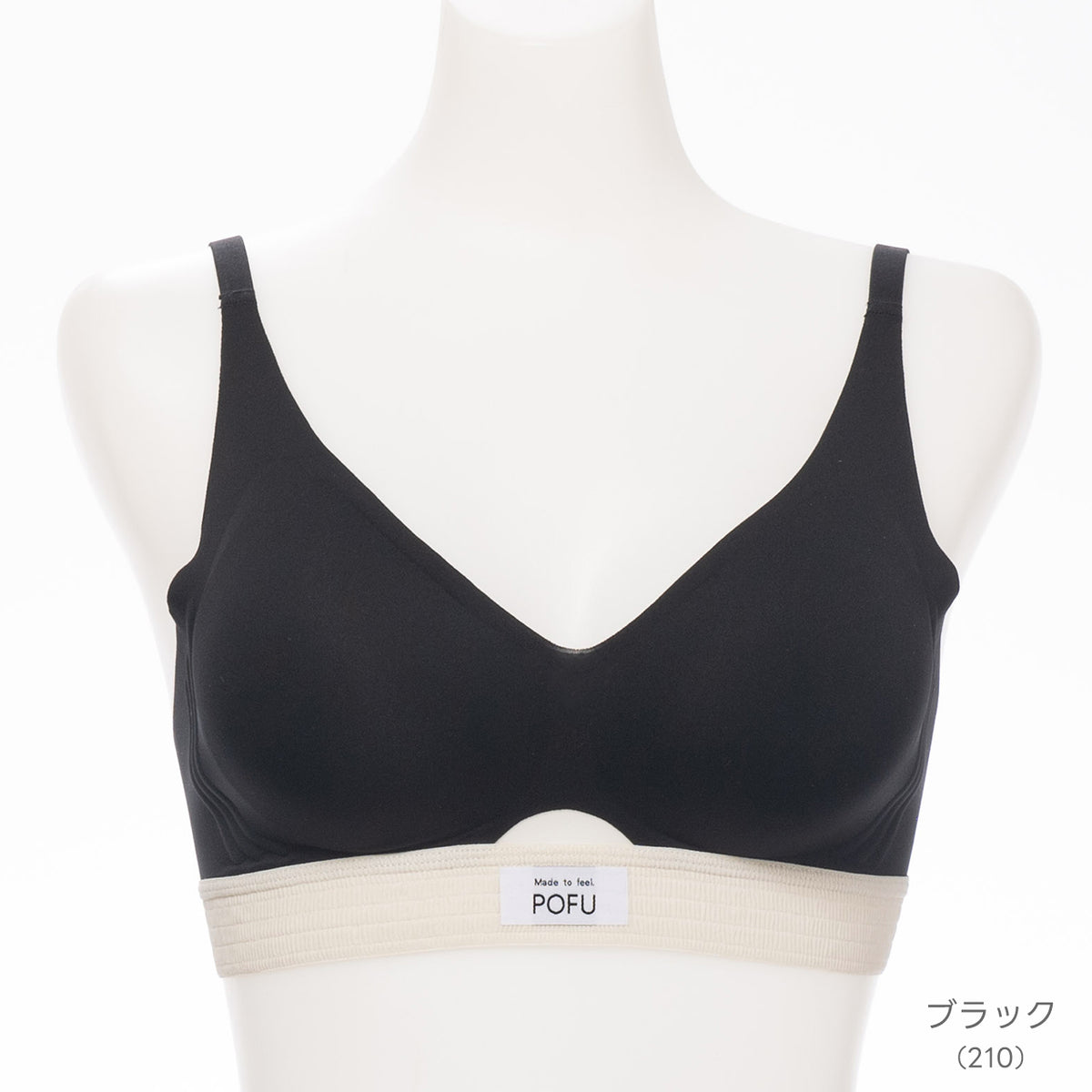 シームレスフィット シャーリングテープ ノンワイヤーブラ POFU