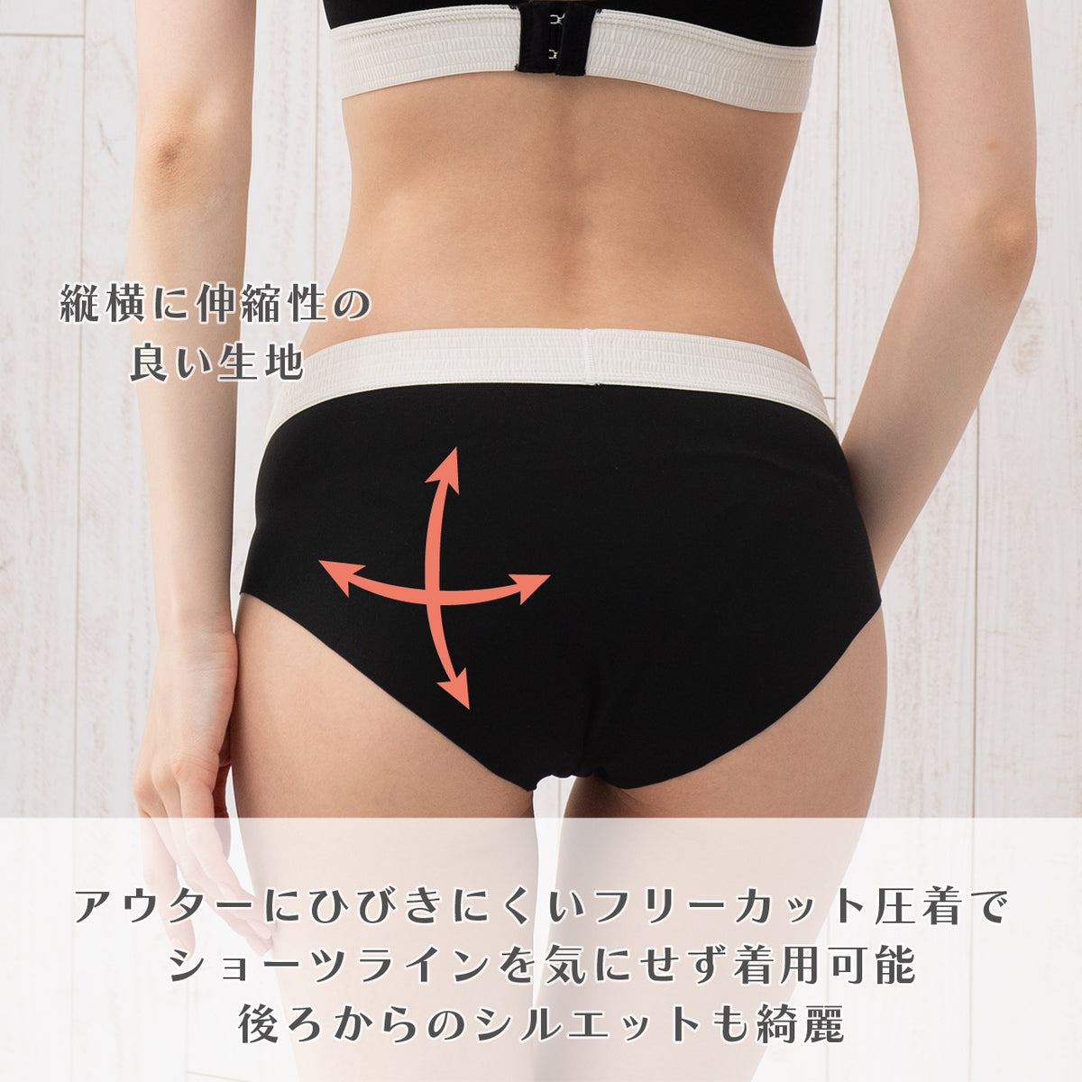 シームレスフィット シャーリングテープ ペアショーツ POFU