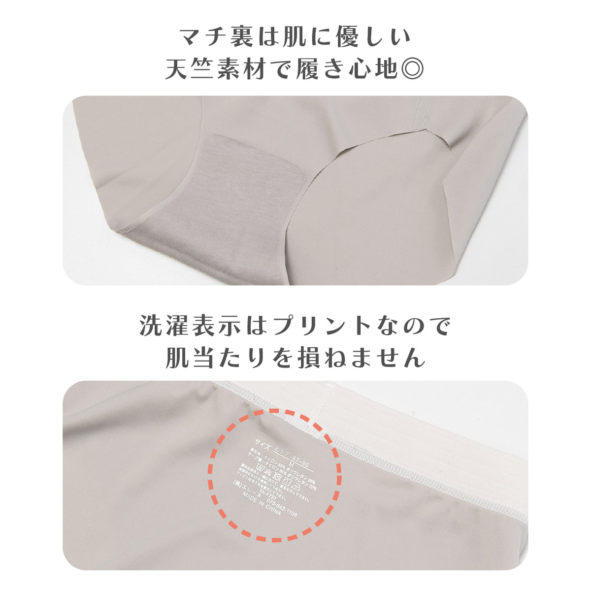 シームレスフィット シャーリングテープ ペアショーツ POFU