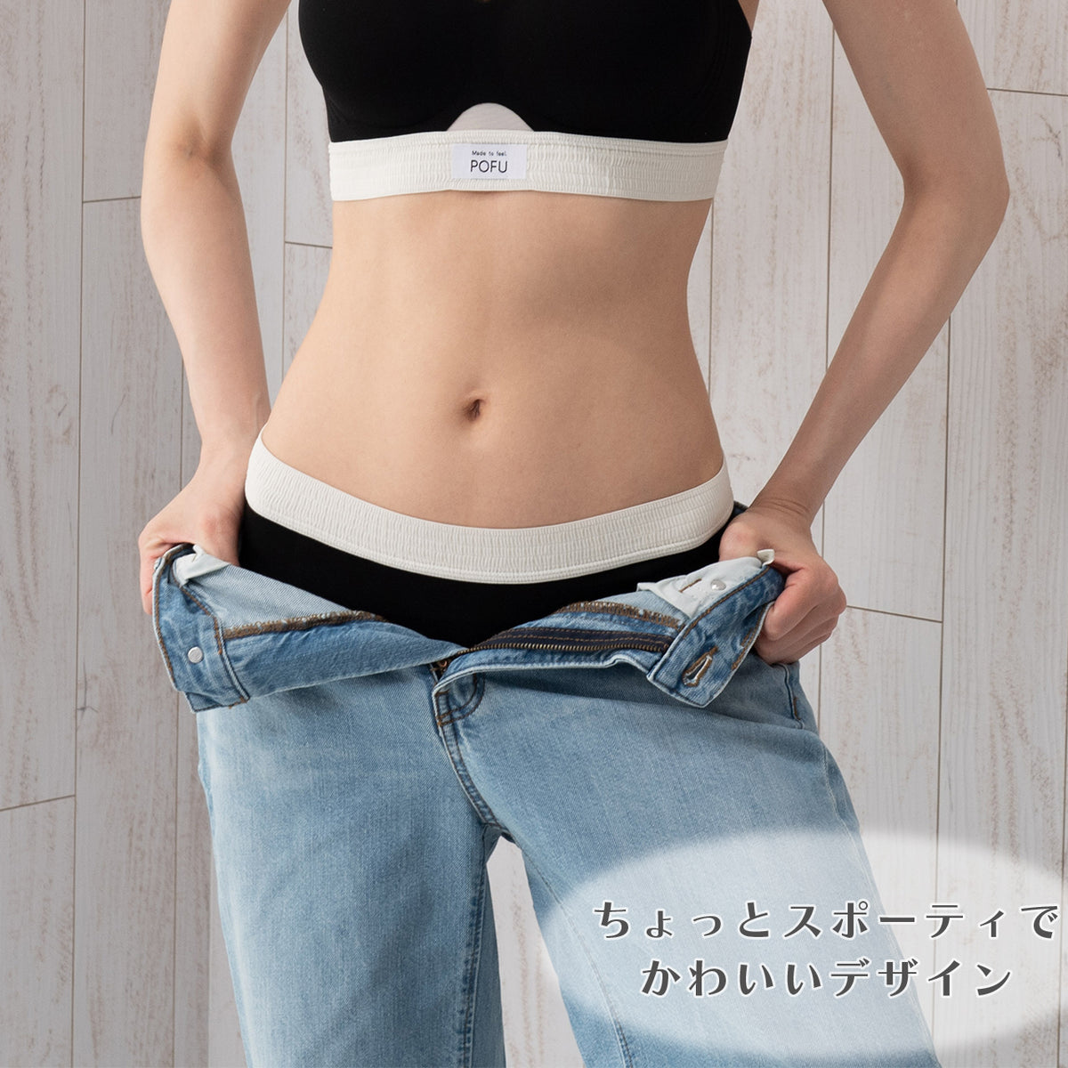 シームレスフィット シャーリングテープ ペアショーツ POFU