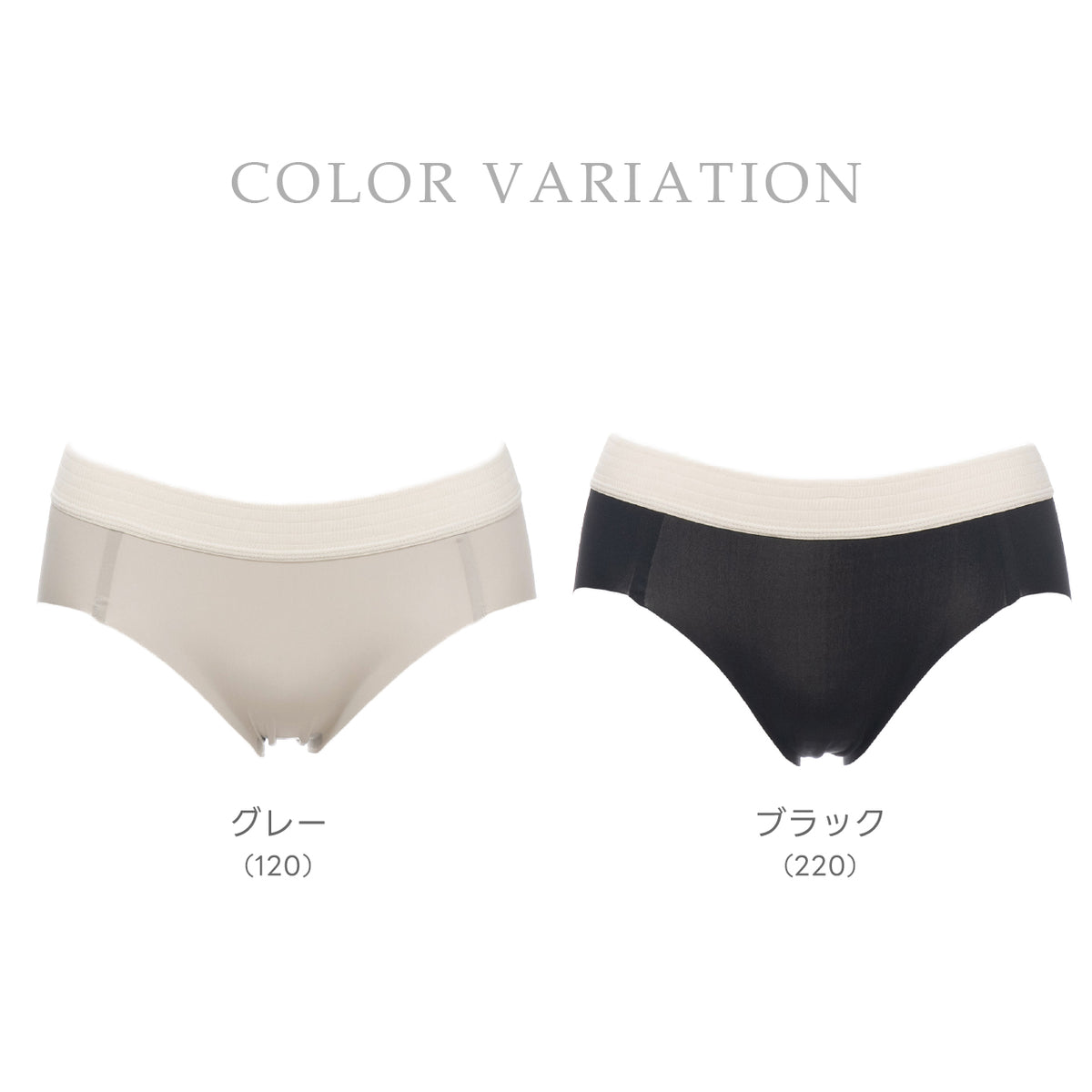 シームレスフィット シャーリングテープ ペアショーツ POFU