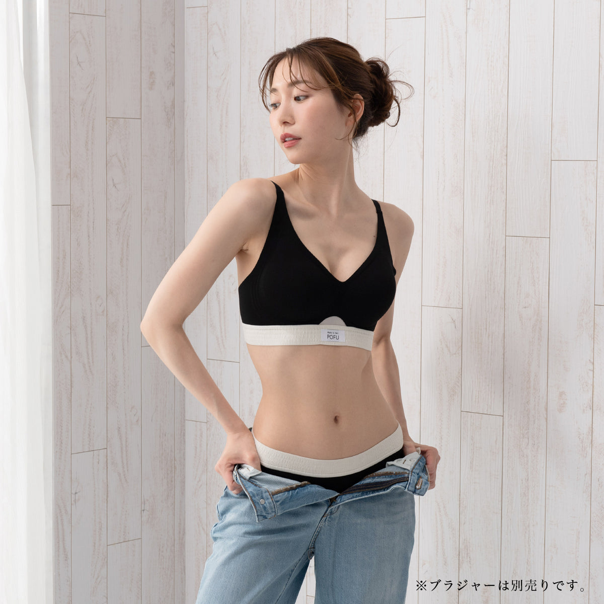 シームレスフィット シャーリングテープ ペアショーツ POFU