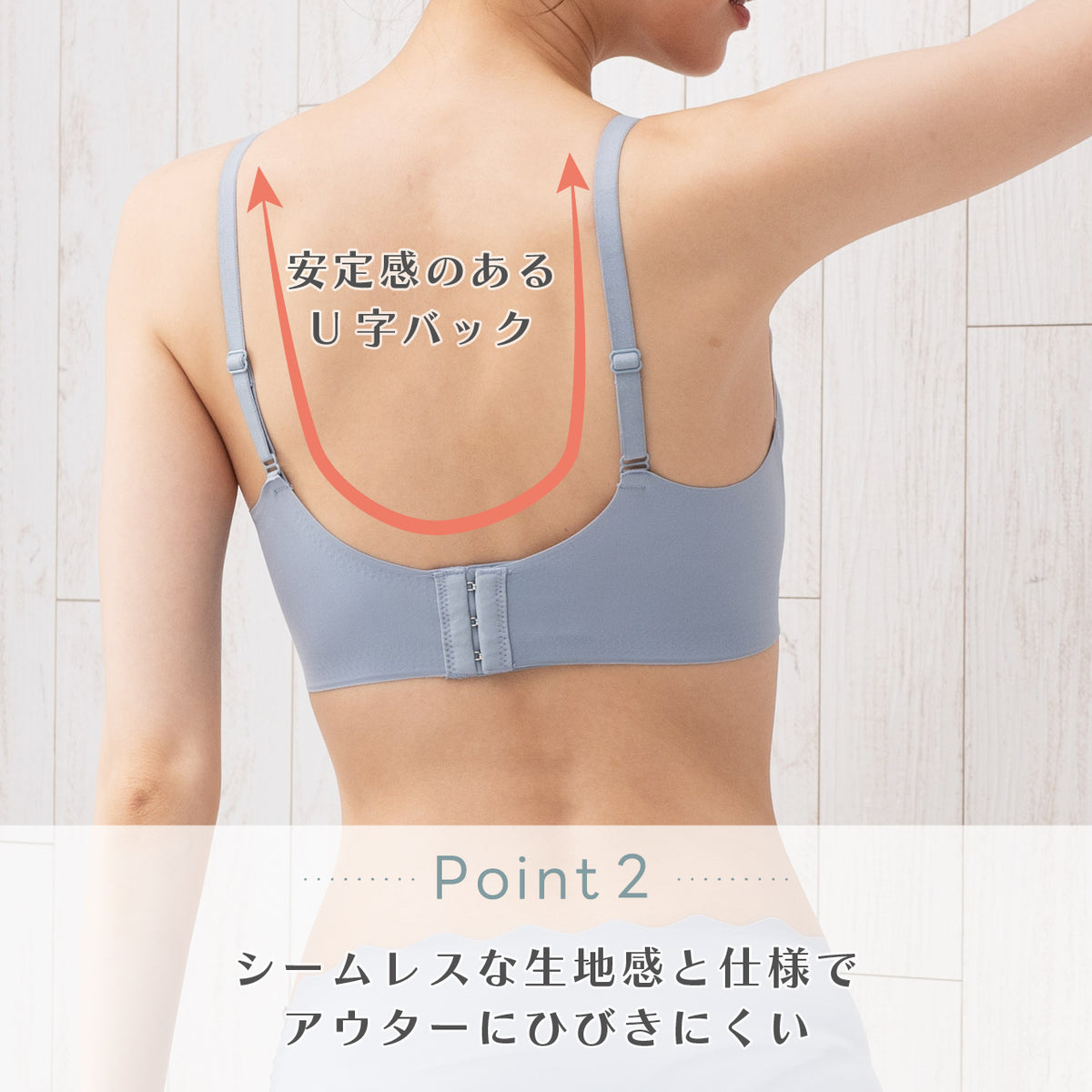 シームレスフィット なみなみスカラップ ノンワイヤーブラ POFU