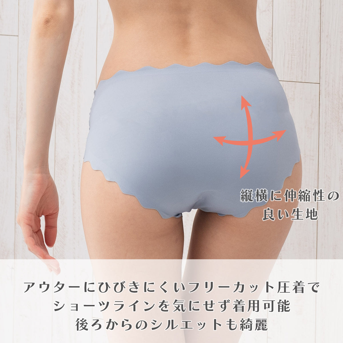 シームレスフィット なみなみスカラップ ペアショーツ POFU
