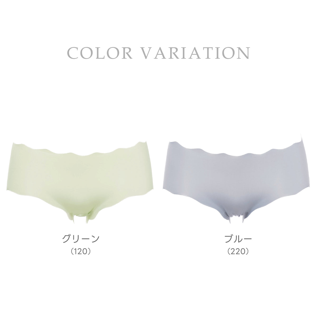 シームレスフィット なみなみスカラップ ペアショーツ POFU