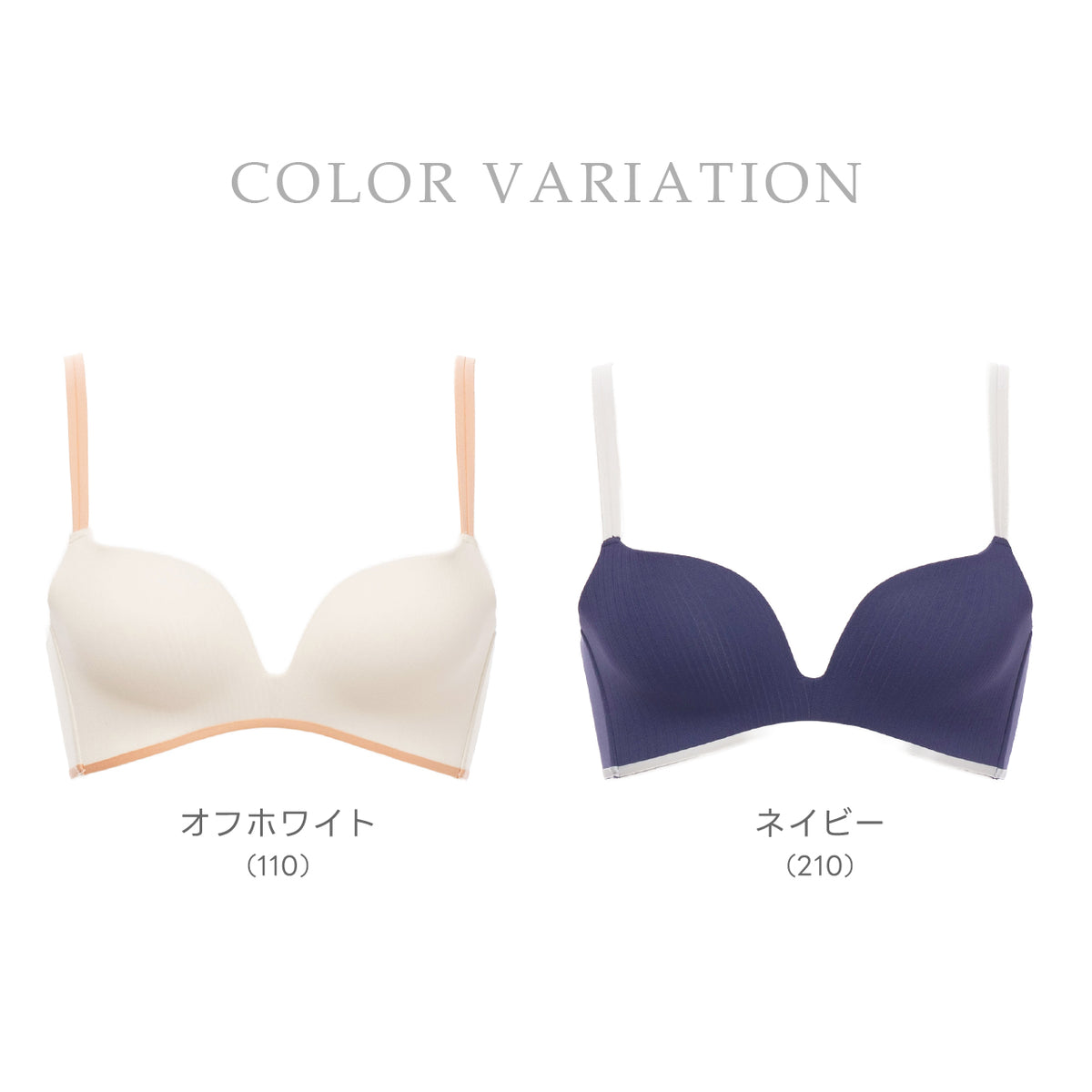 シームレスフィット ダブルストラップ ノンワイヤーブラ POFU