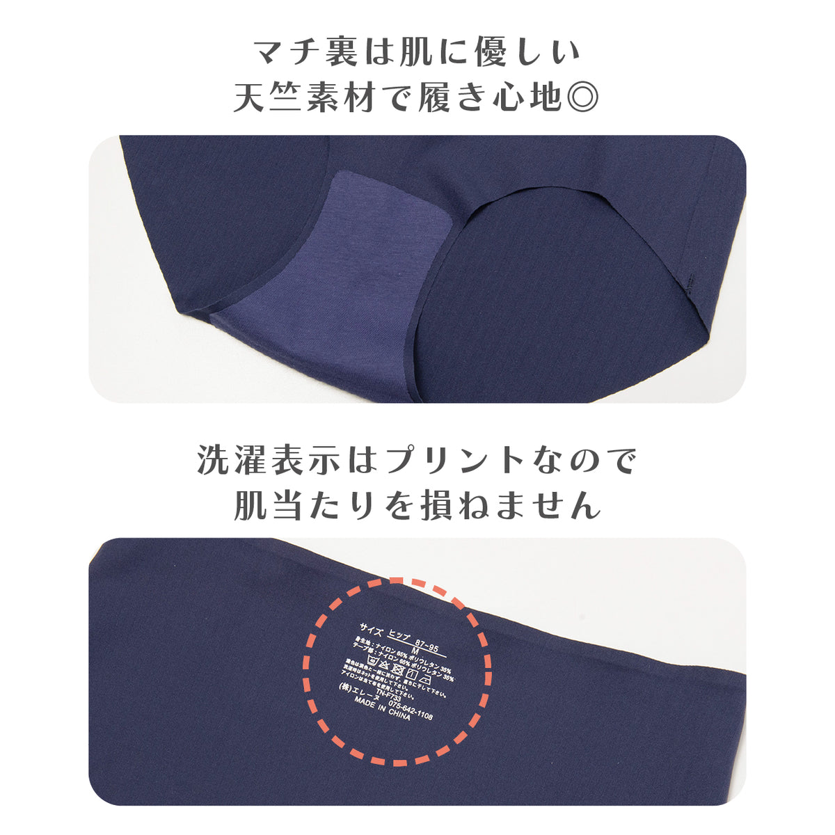 シームレスフィット ダブルストラップ ペアショーツ POFU