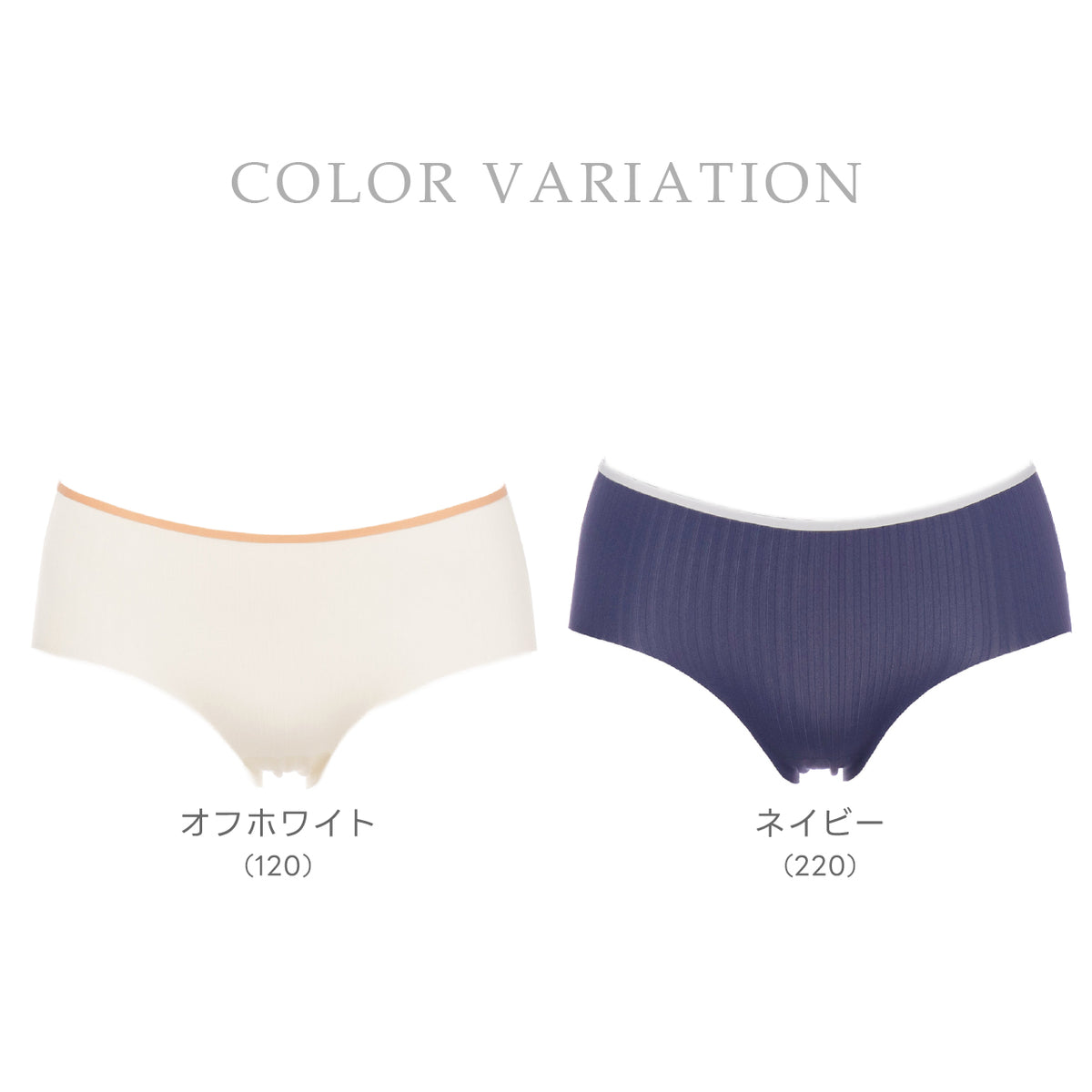 シームレスフィット ダブルストラップ ペアショーツ POFU