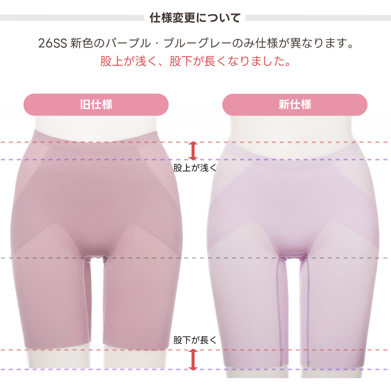 美尻パンツ ロングガードル マイエッティ