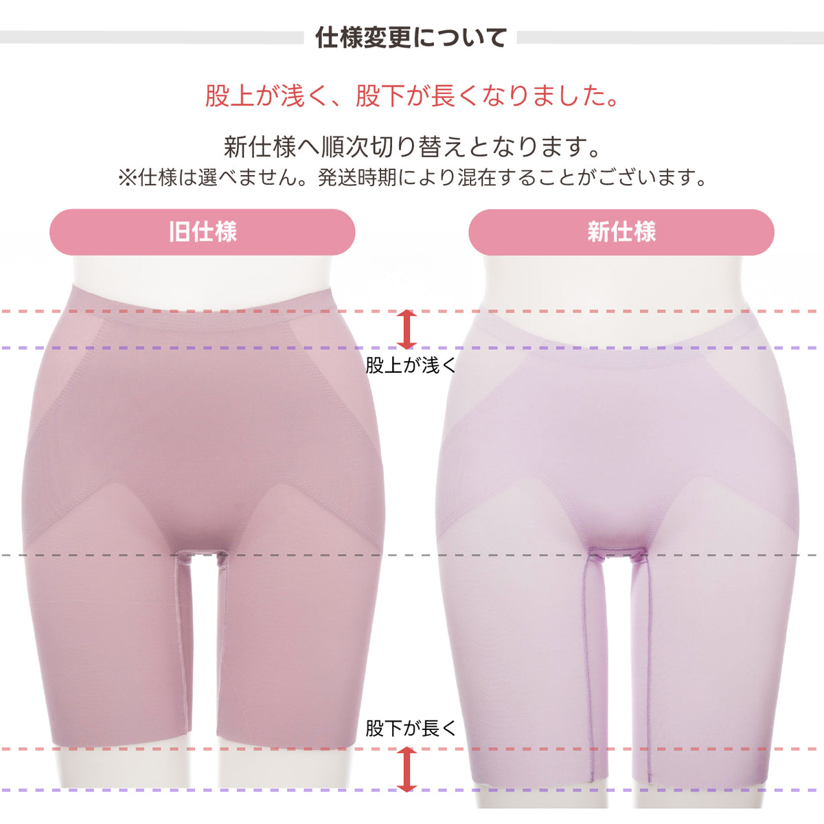 美尻パンツ ロングガードル マイエッティ