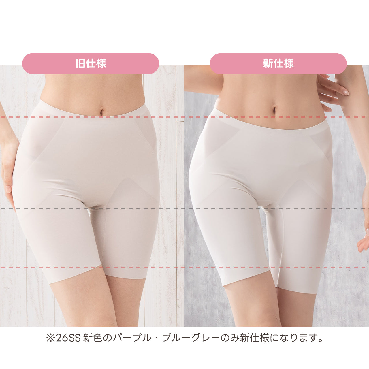 美尻パンツ ロングガードル マイエッティ