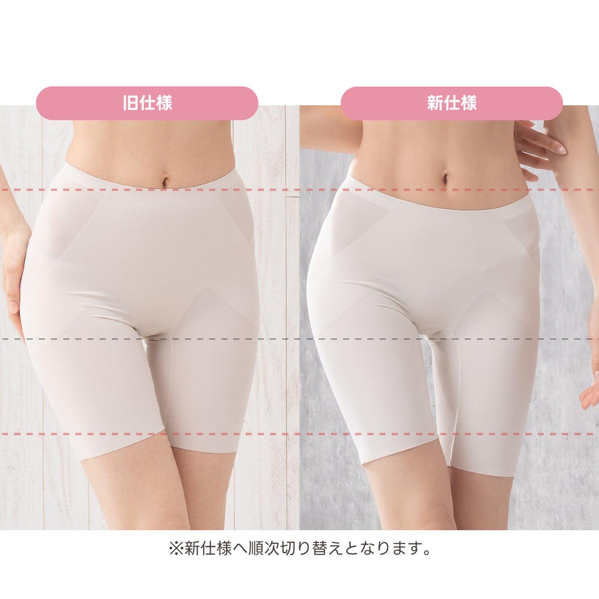 美尻パンツ ロングガードル マイエッティ