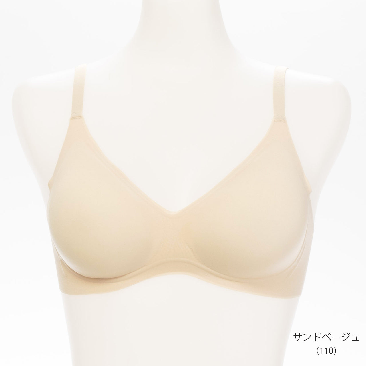 着け心地まるで無感覚 シームレスノンワイヤーブラジャー エアドリームプラス