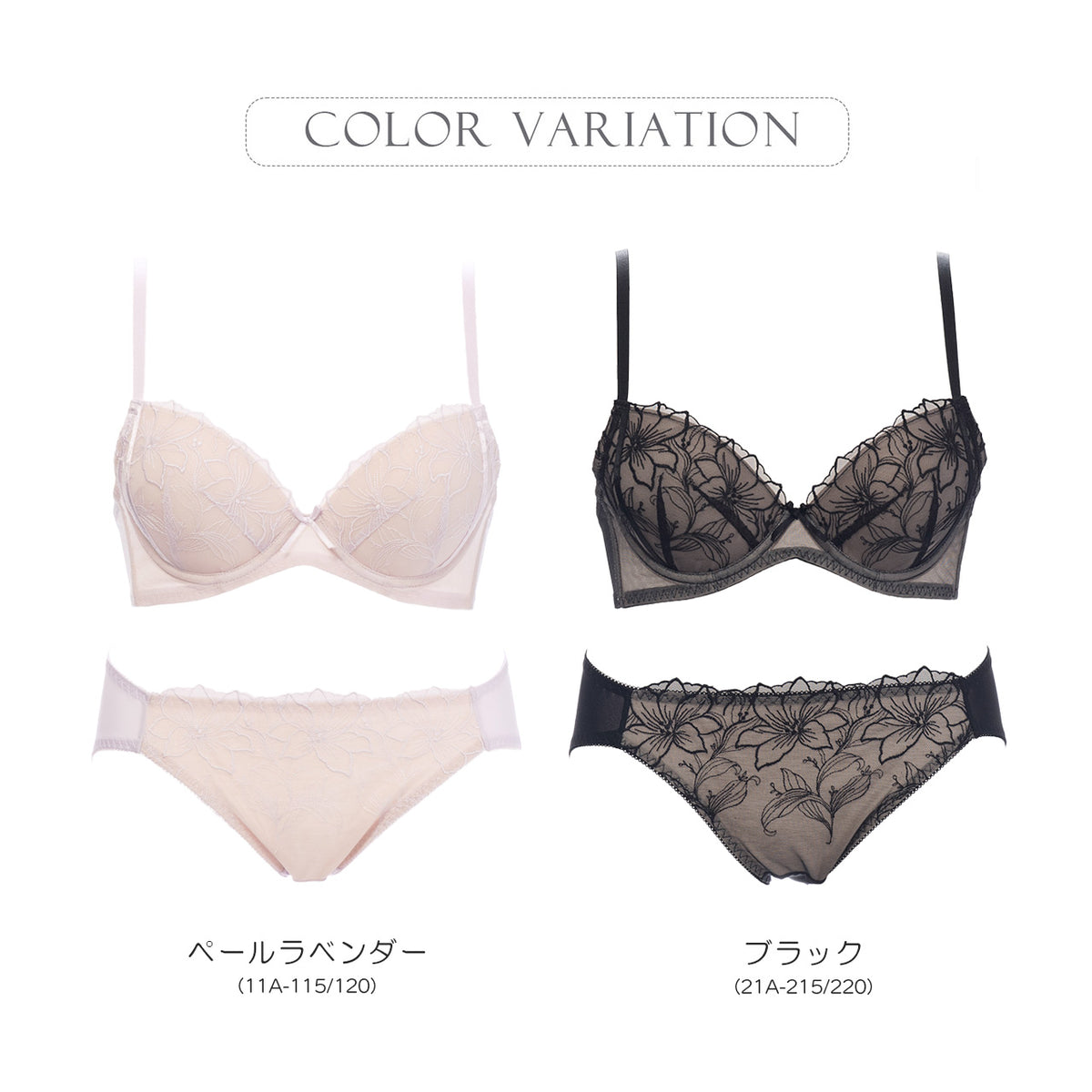 クリスティーナ ワイヤーブラジャー&ショーツセット ソニアブラック(AAA65~E85カップ)