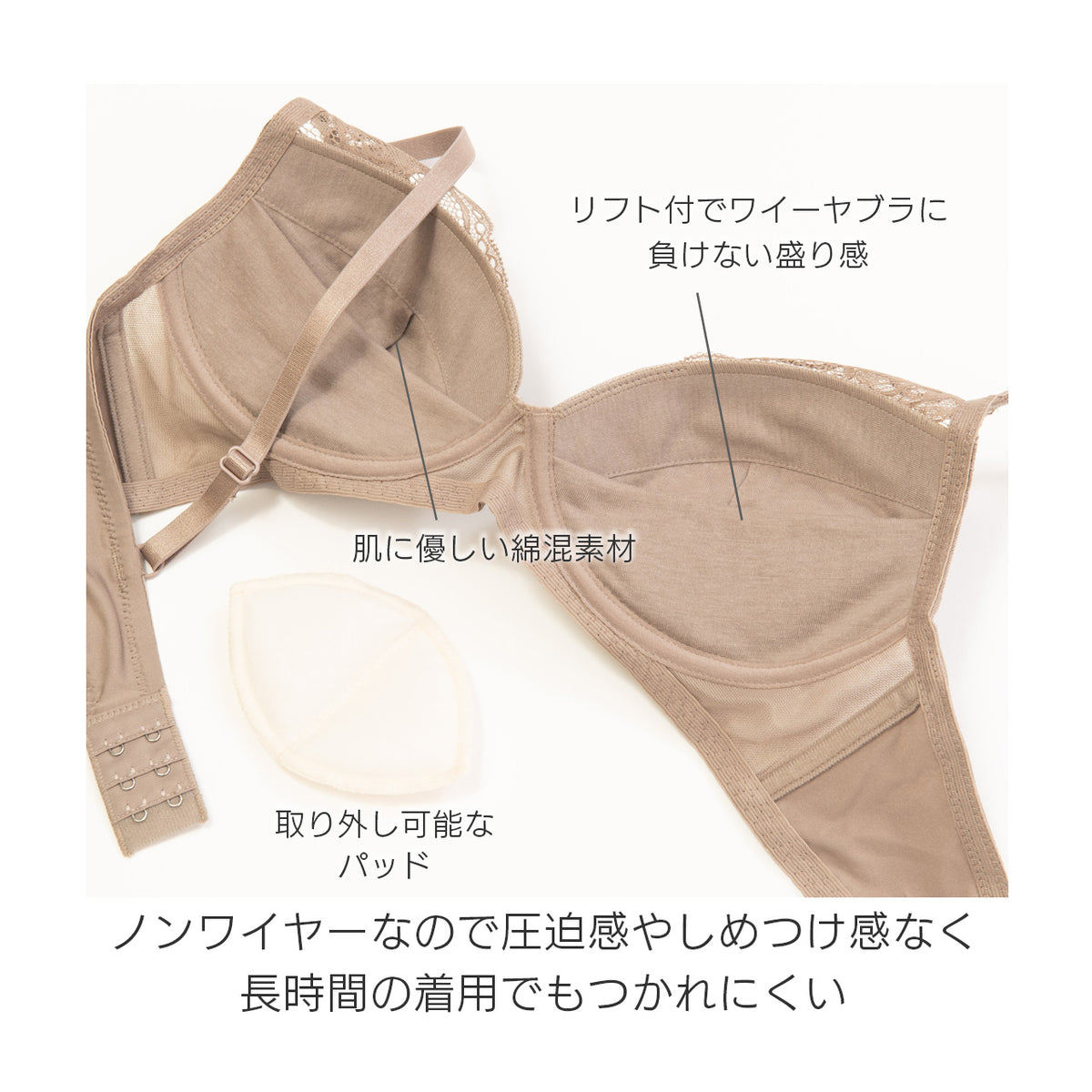 ジゼル ふんわり盛り ノンワイヤーブラジャー&ショーツセット ソニアブラック(M・L・LL)