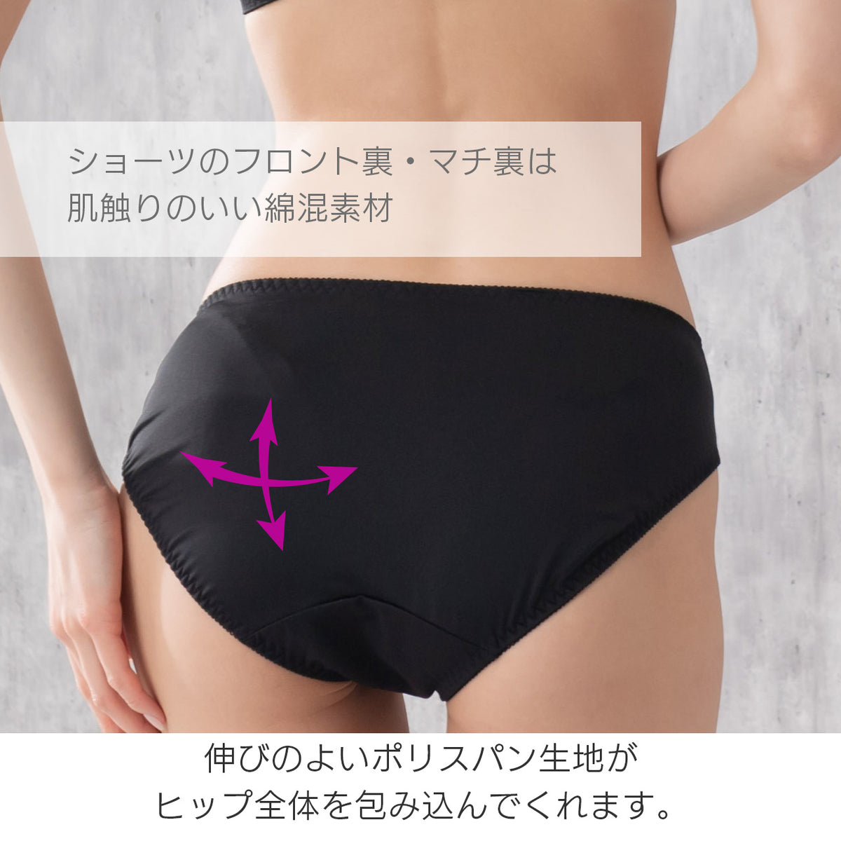 ジゼル ふんわり盛り ノンワイヤーブラジャー&ショーツセット ソニアブラック(M・L・LL)