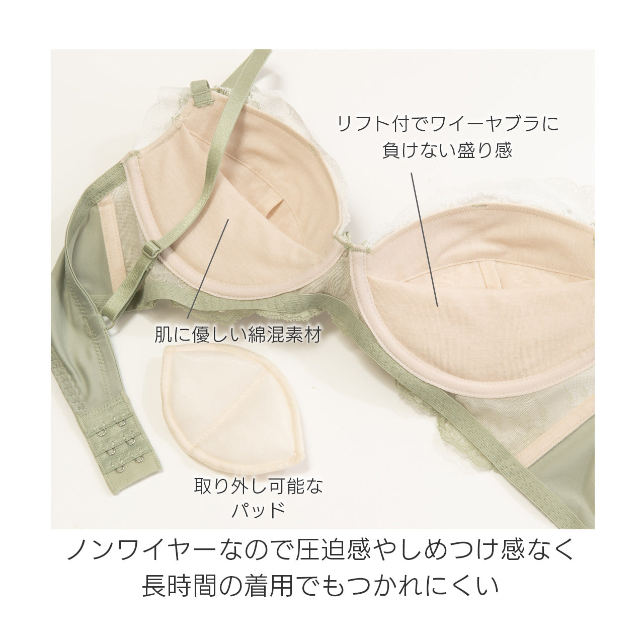 マーガレット ふんわり盛り ノンワイヤーブラジャー&ショーツセット ソニアブラック(S・M・L・LL・3L・4L・5L)