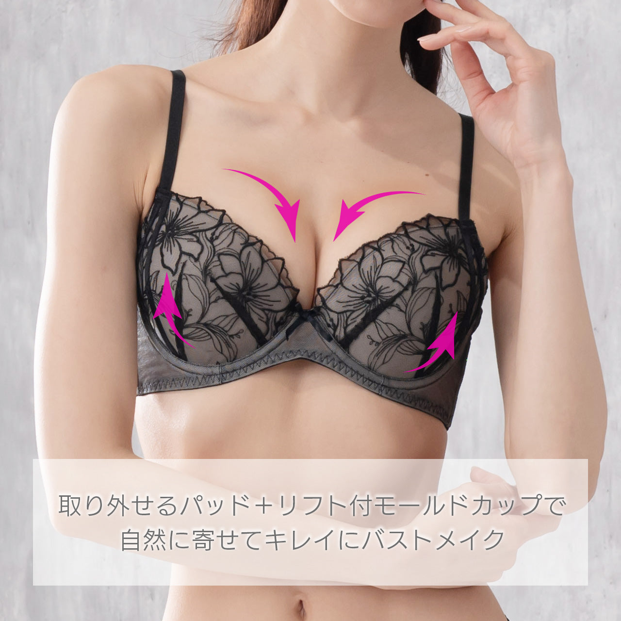 クリスティーナ ノンワイヤーブラジャー&ショーツセット ソニアブラック(S・M・L・LL・3L・4L・5L)