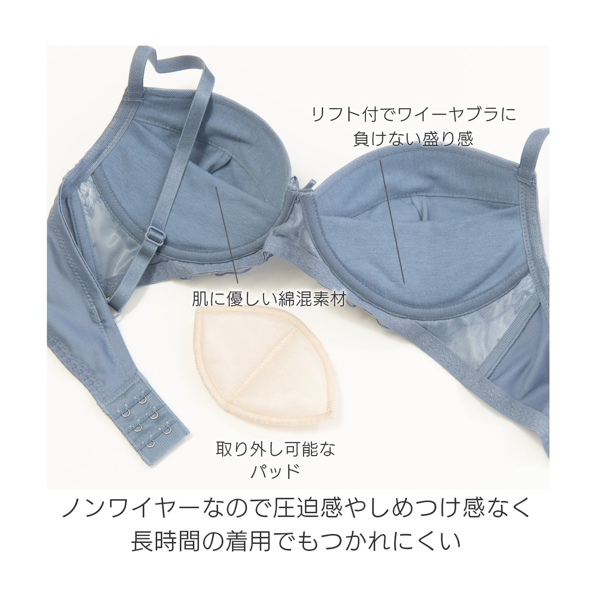 アナスタシア ふんわり盛り ノンワイヤーブラジャー&ショーツセット ソニアブラック(M・L・LL・3L)