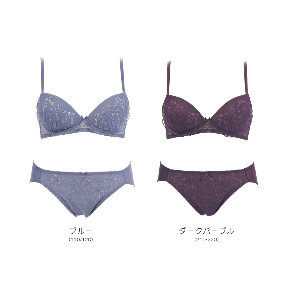 アナスタシア ふんわり盛り ノンワイヤーブラジャー&ショーツセット ソニアブラック(M・L・LL・3L)