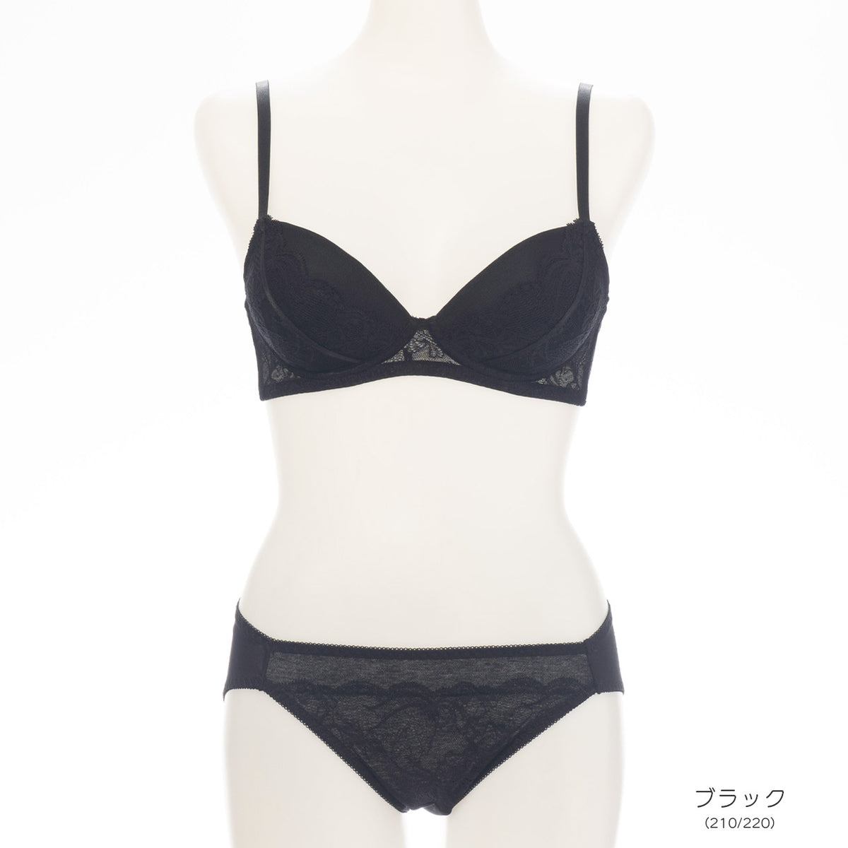 ニナ ふんわり盛り ノンワイヤーブラジャー&ショーツセット ソニアブラック(S・M・L・LL・3L・4L・5L)