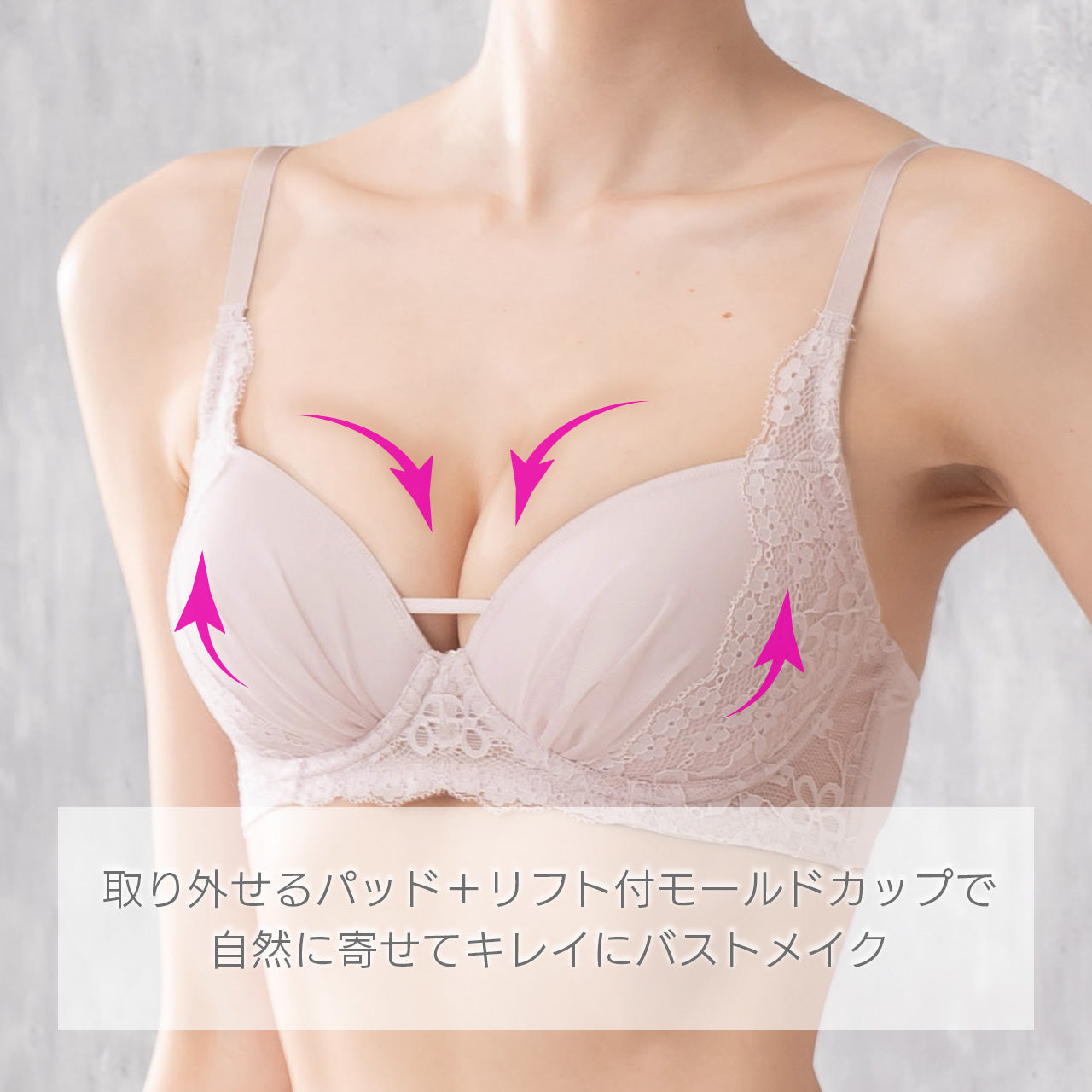 アリアナ ふんわり盛り ノンワイヤーブラジャー&ショーツセット ソニアブラック(M・L・LL)
