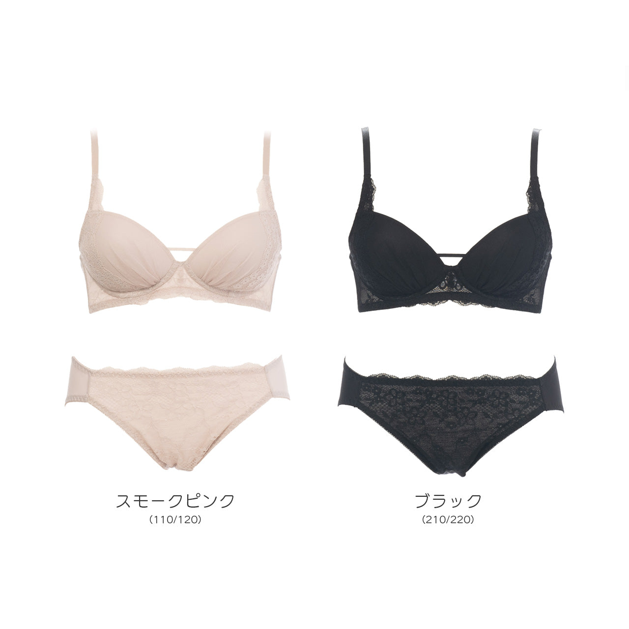 アリアナ ふんわり盛り ノンワイヤーブラジャー&ショーツセット ソニアブラック(M・L・LL)