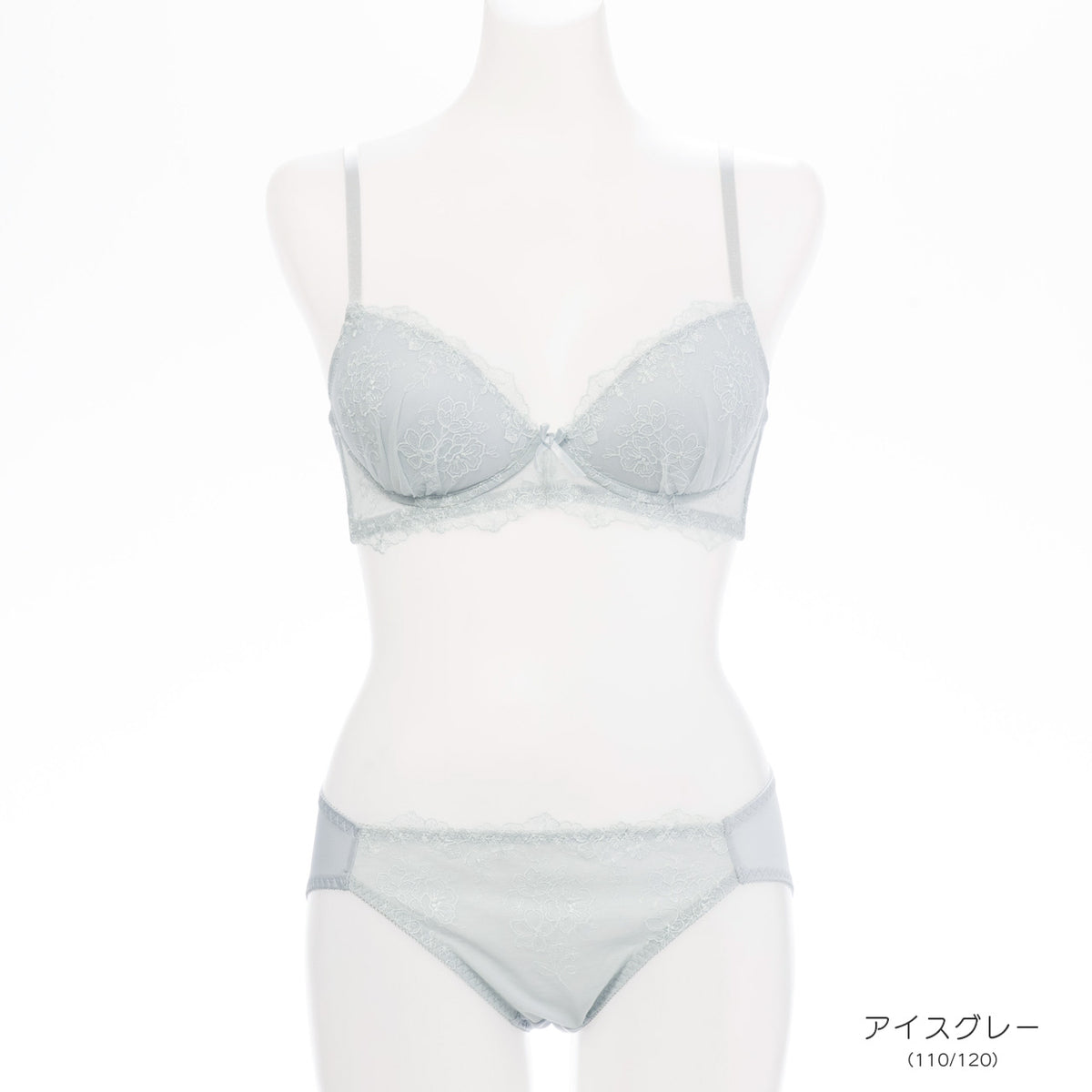 ナタリー ノンワイヤーブラジャー&ショーツセット ソニアブラック(S・M・L・LL・3L・4L・5L)