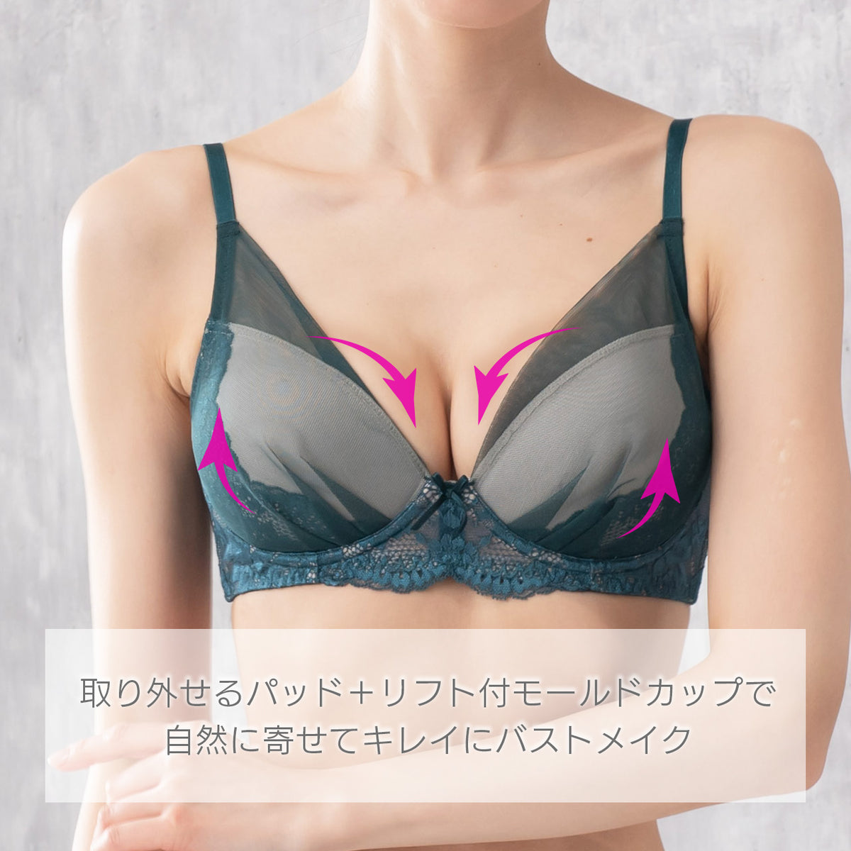 ジェーン ふんわり盛り ノンワイヤーブラジャー&ショーツセット ソニアブラック(S・M・L・LL・3L・4L・5L)
