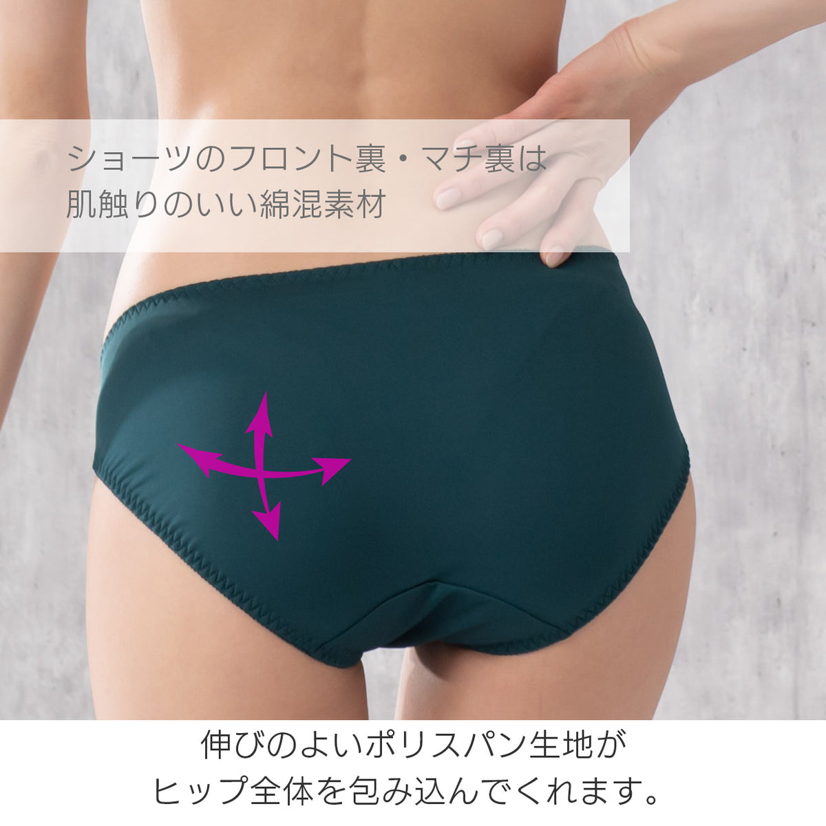 ジェーン ふんわり盛り ノンワイヤーブラジャー&ショーツセット ソニアブラック(S・M・L・LL・3L・4L・5L)