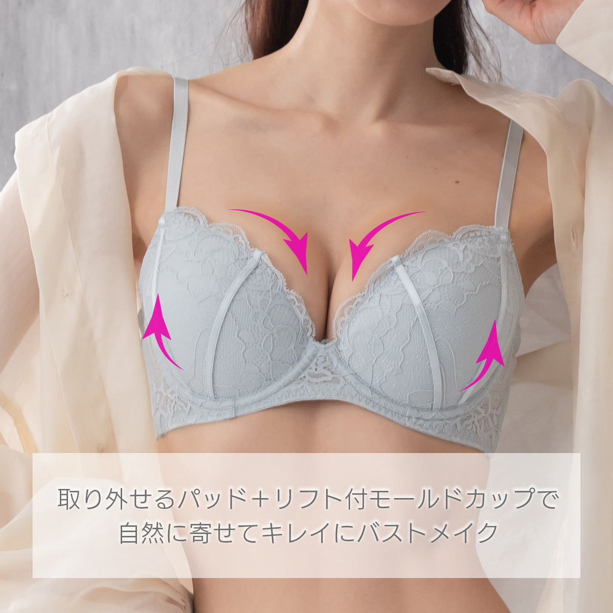 セシリア ノンワイヤーブラジャー&ショーツセット ソニアブラック(S・M・L・LL・3L・4L・5L)