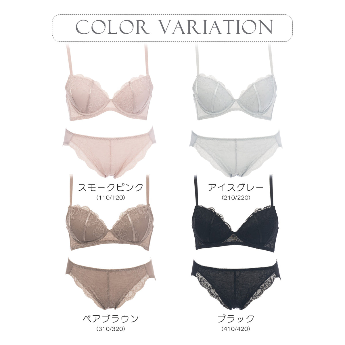 セシリア ノンワイヤーブラジャー&ショーツセット ソニアブラック(S・M・L・LL・3L・4L・5L)
