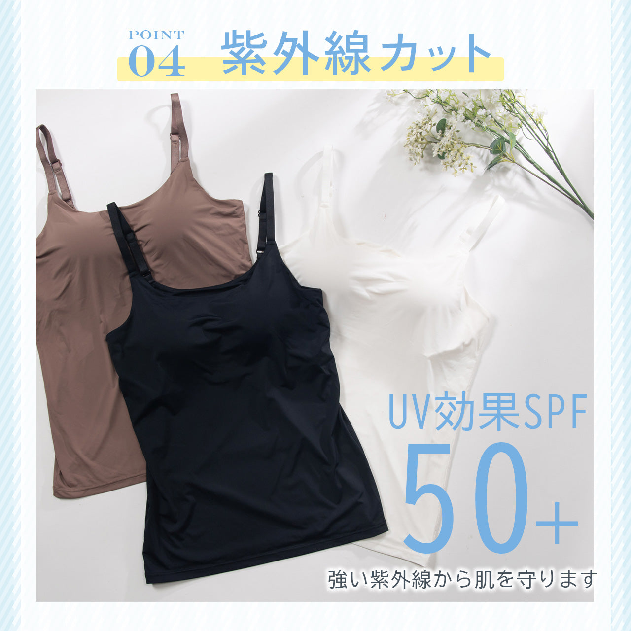 -5℃以上の涼感 超冷感ブラトップ キャミソール クーリアアイス
