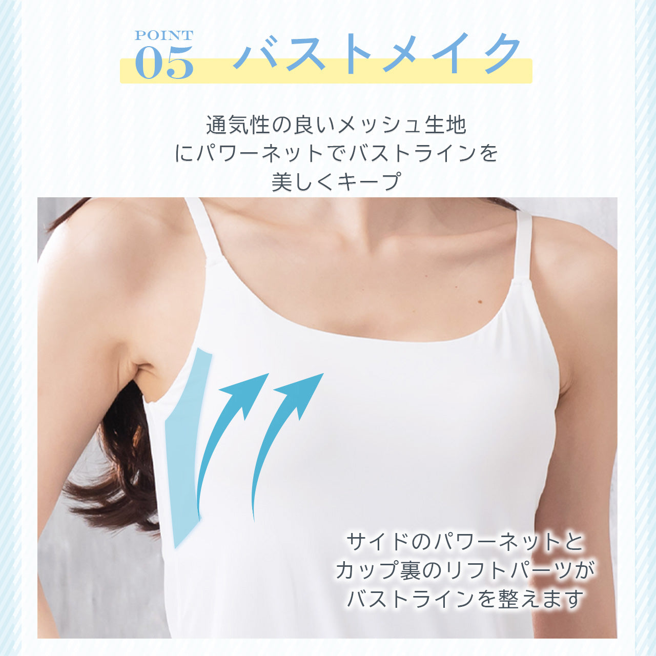 -5℃以上の涼感 超冷感ブラトップ キャミソール クーリアアイス