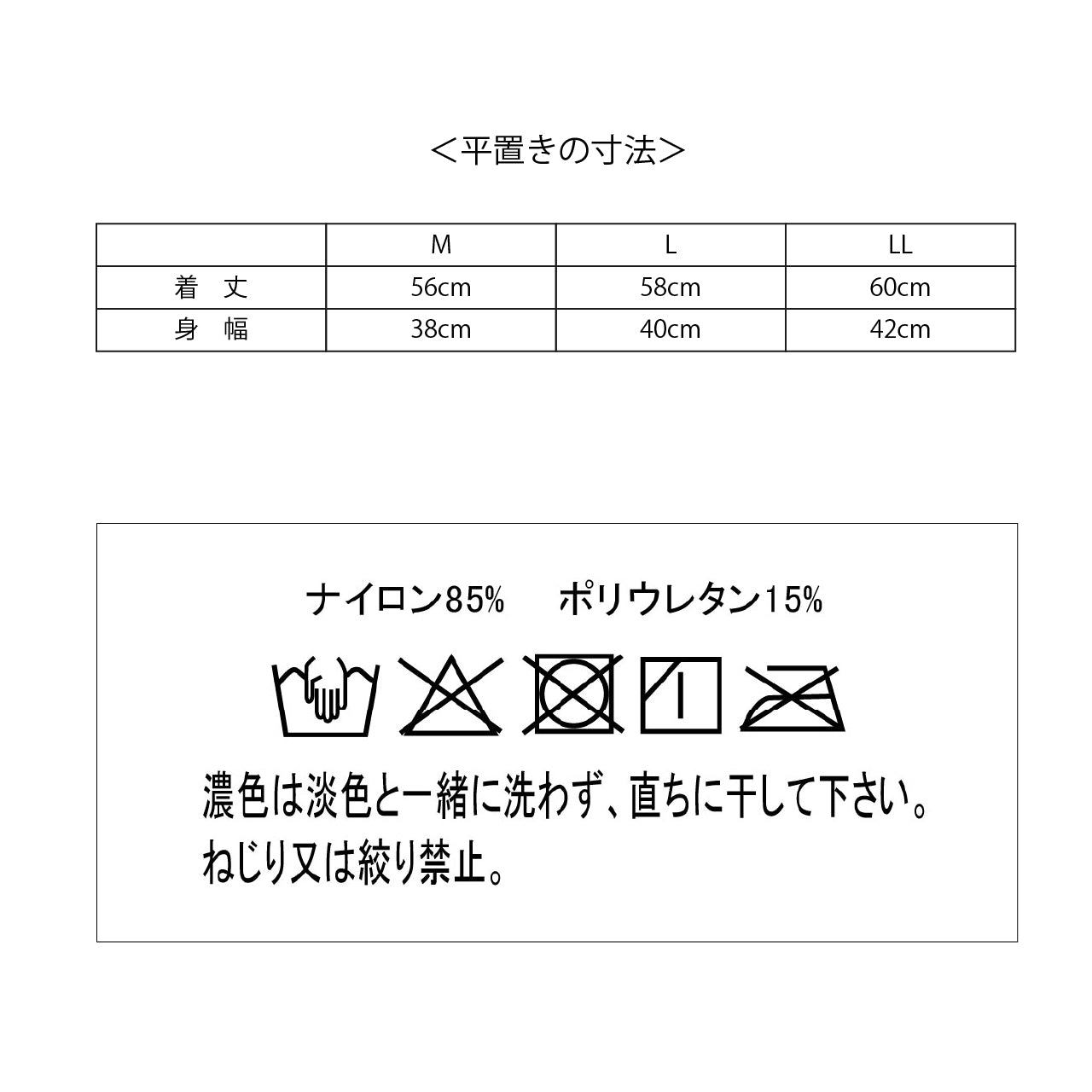 -5℃以上の涼感 超冷感ブラトップ キャミソール クーリアアイス