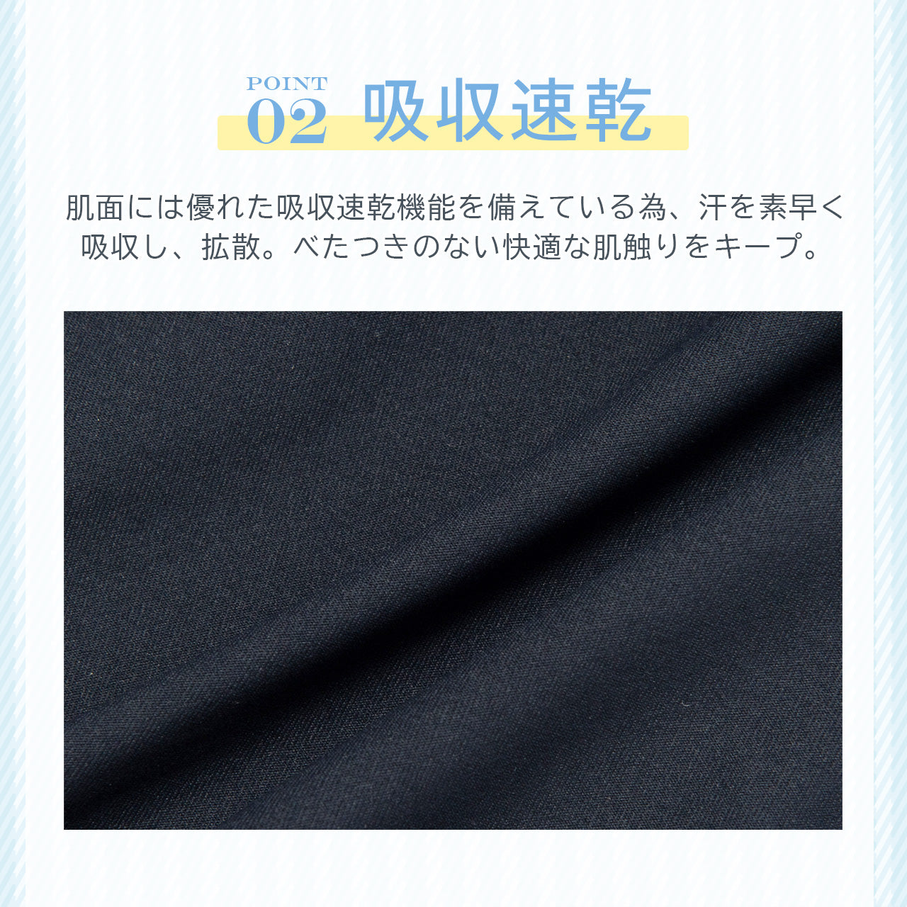 汗ジミ防止 汗を見せない新習慣 ハーフトップブラ クーリアブロック